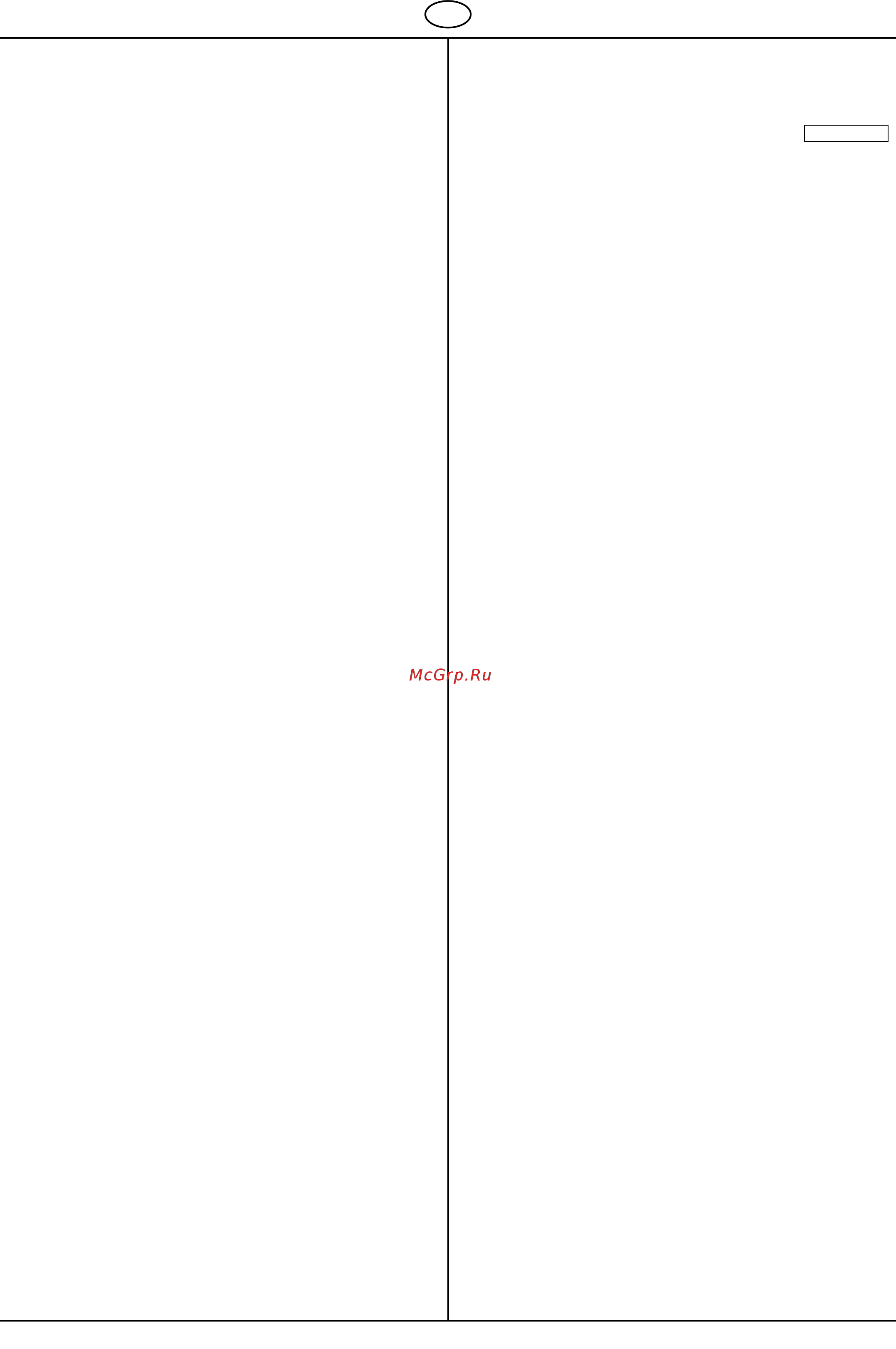 Al-Ko Powerline T 16-102 HDE edition [84/84] Garantie