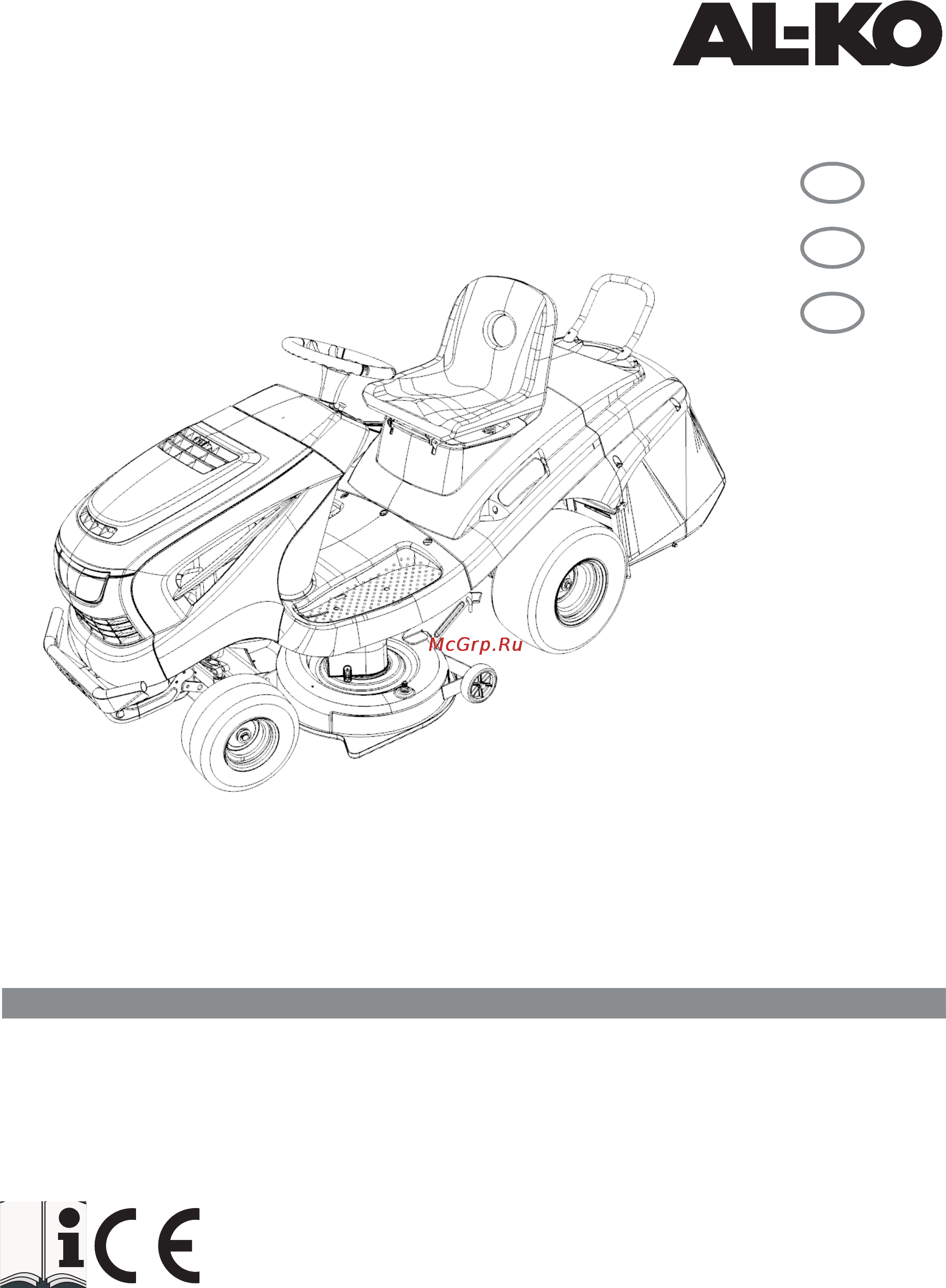 Al-Ko T 753-A Comfort Инструкция по эксплуатации онлайн