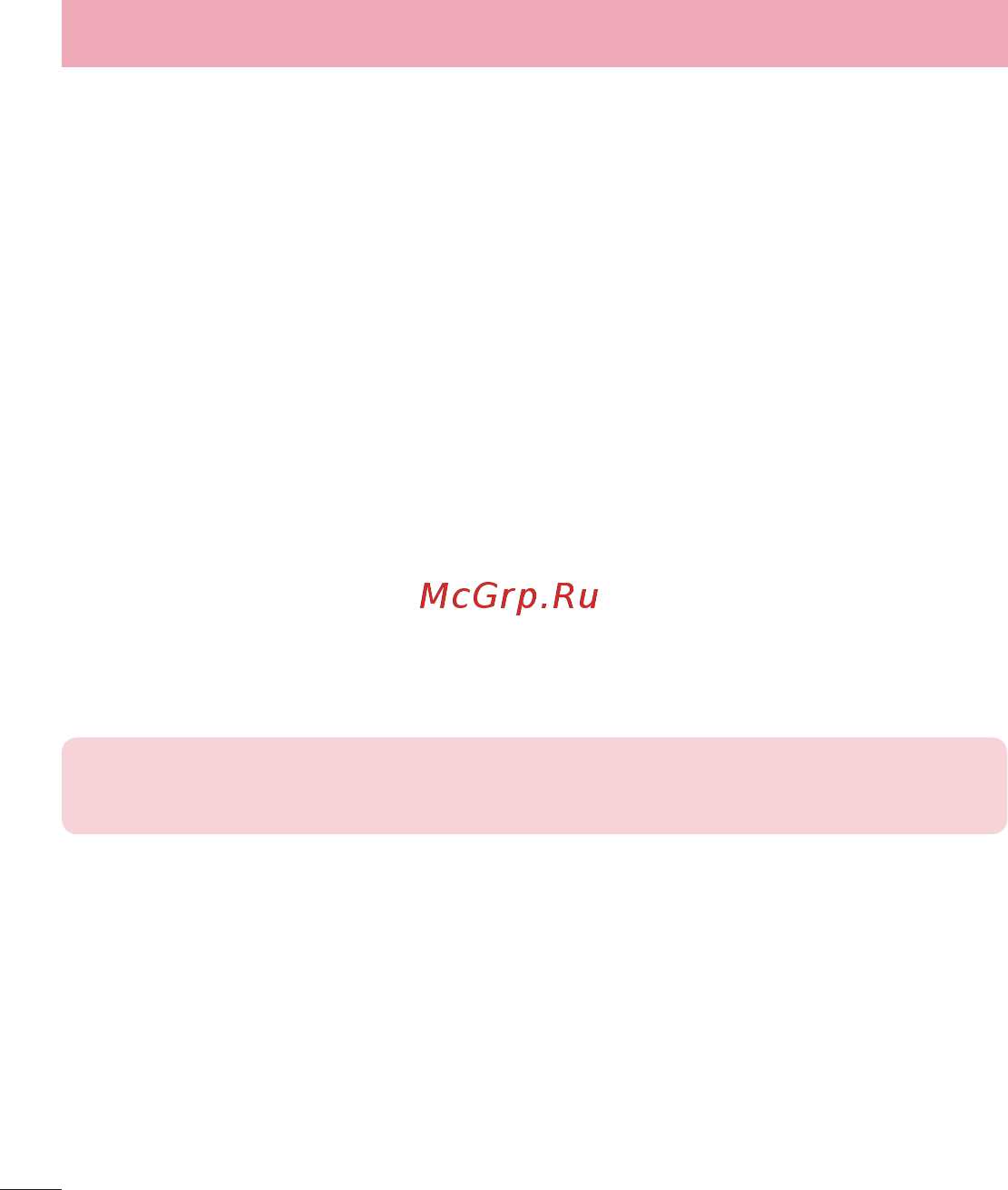 LG G2 D802 16GB Black [108/144] Настройки