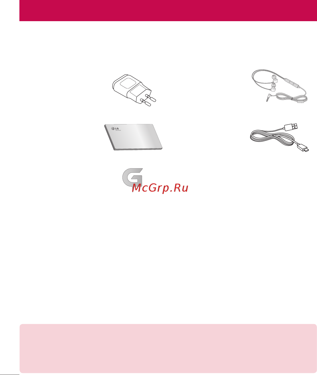 LG G2 D802 16GB Black [130/144] Аксессуары