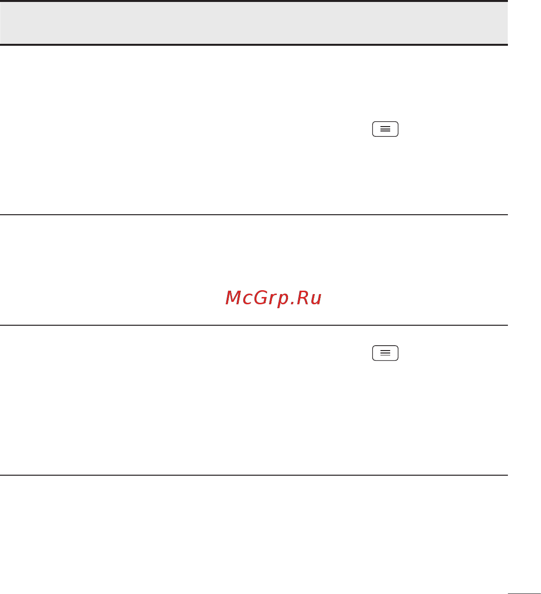 LG G2 D802 16GB Black Инструкция по эксплуатации онлайн [141/144] 93040