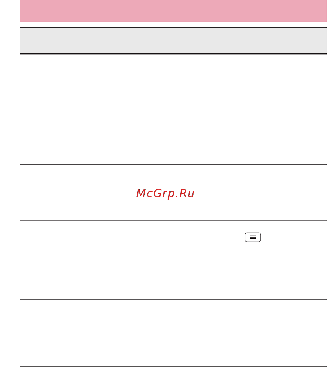 LG G2 D802 16GB Black Инструкция по эксплуатации онлайн [142/144] 93040