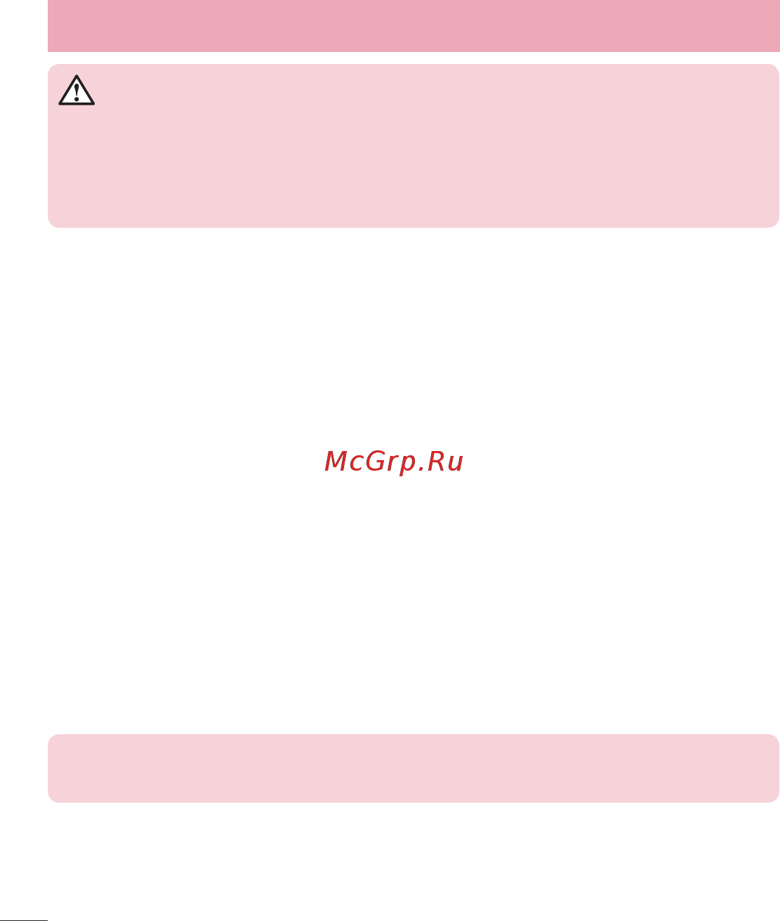 LG G2 D802 16GB Black [26/144] Установка microusim карты