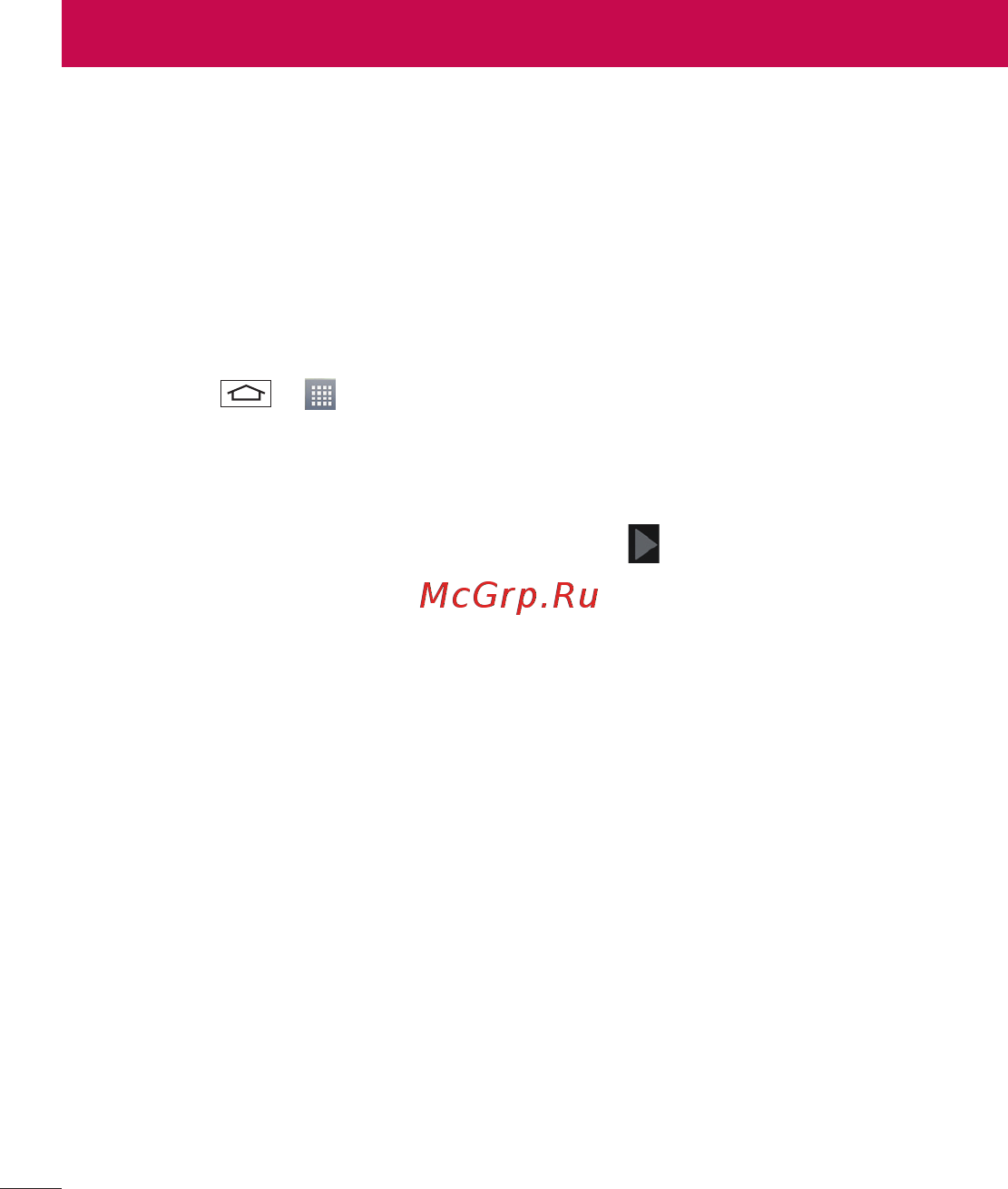LG G2 D802 16GB Black [40/144] Настройка аккаунта google