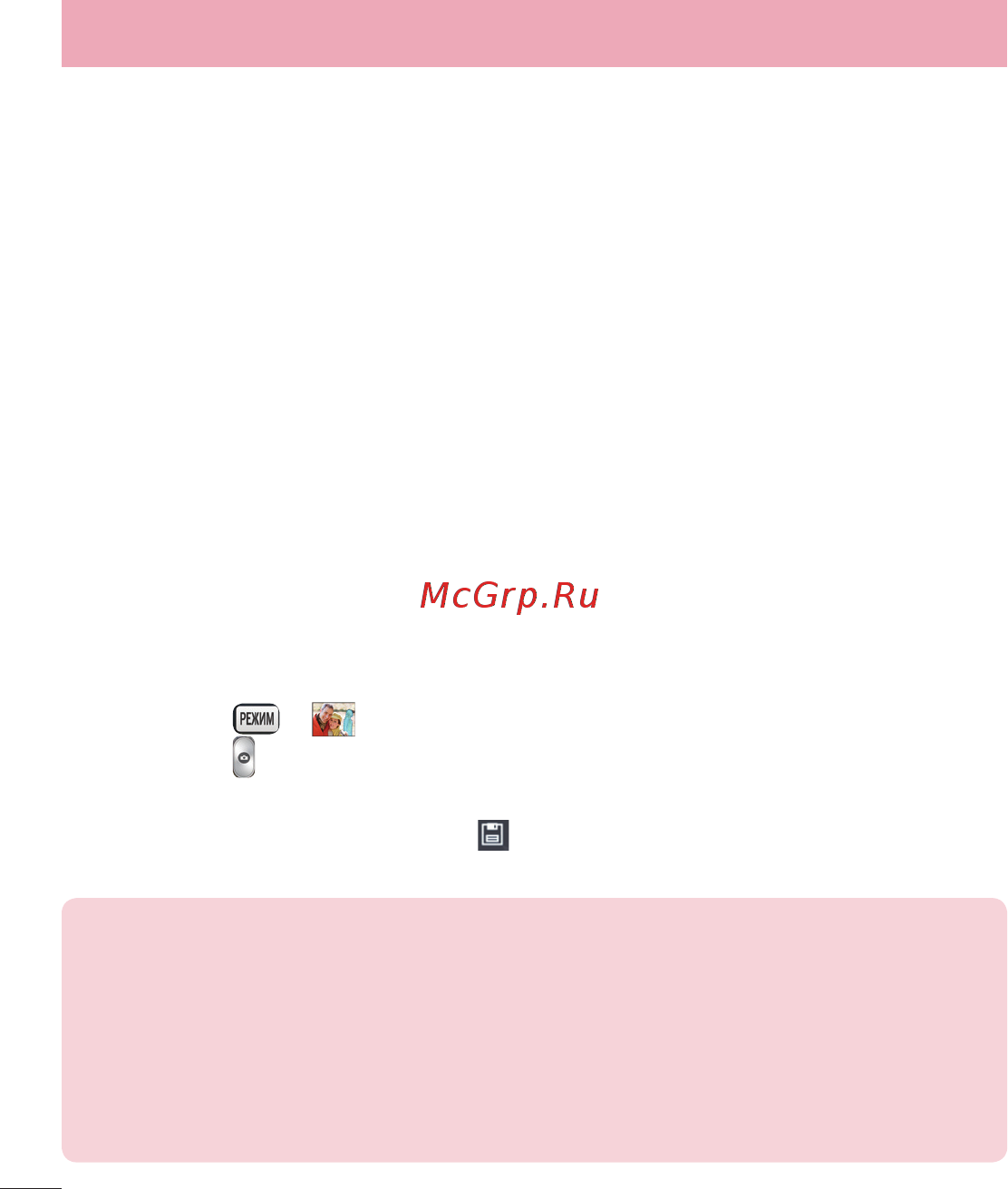 LG G2 D802 16GB Black [62/144] Камера