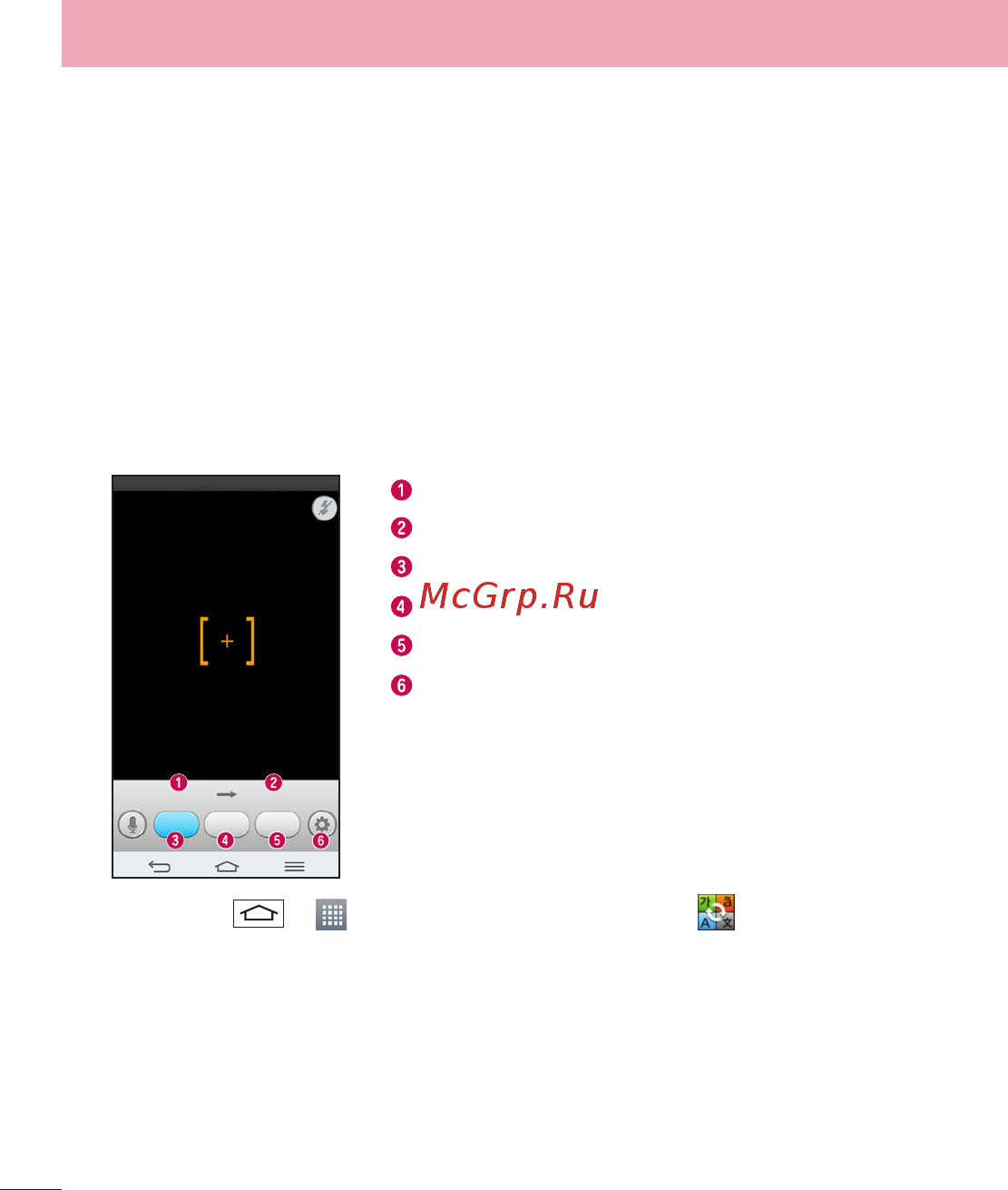 LG G2 D802 16GB Black [74/144] Функция