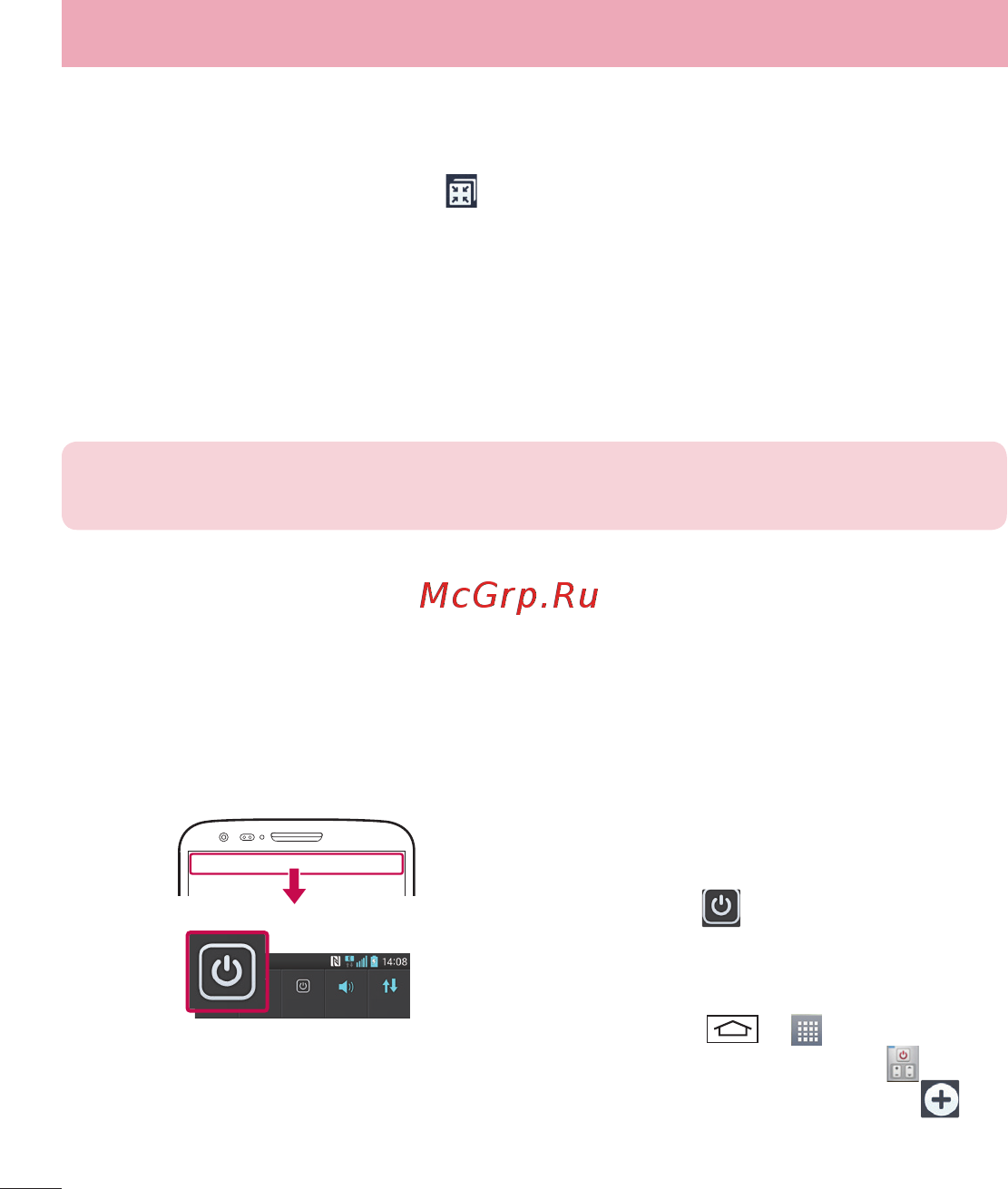 LG G2 D802 16GB Black [76/144] Функция