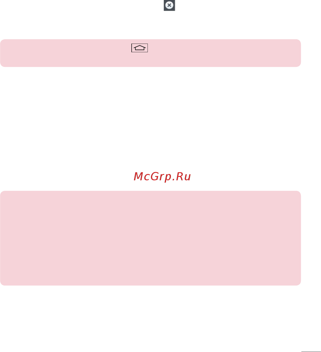 LG G2 D802 16GB Black [81/144] Voice mate