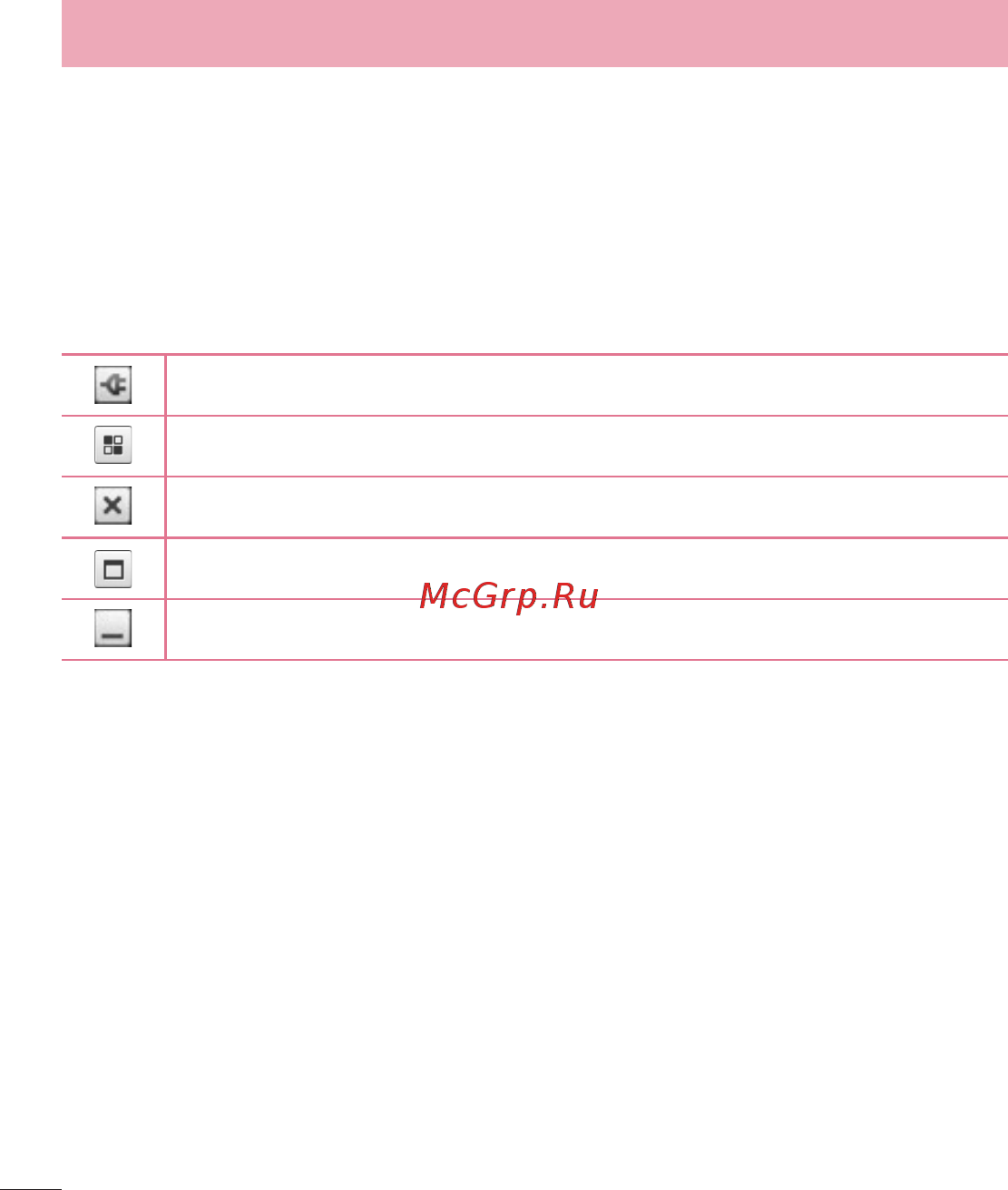 LG G2 D802 16GB Black [84/144] Функция on screen phone