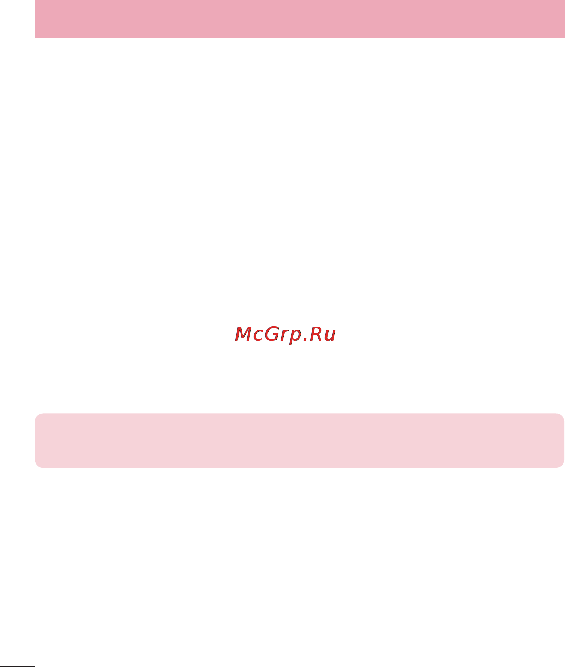 LG G2 D802 16GB White [108/144] Настройки