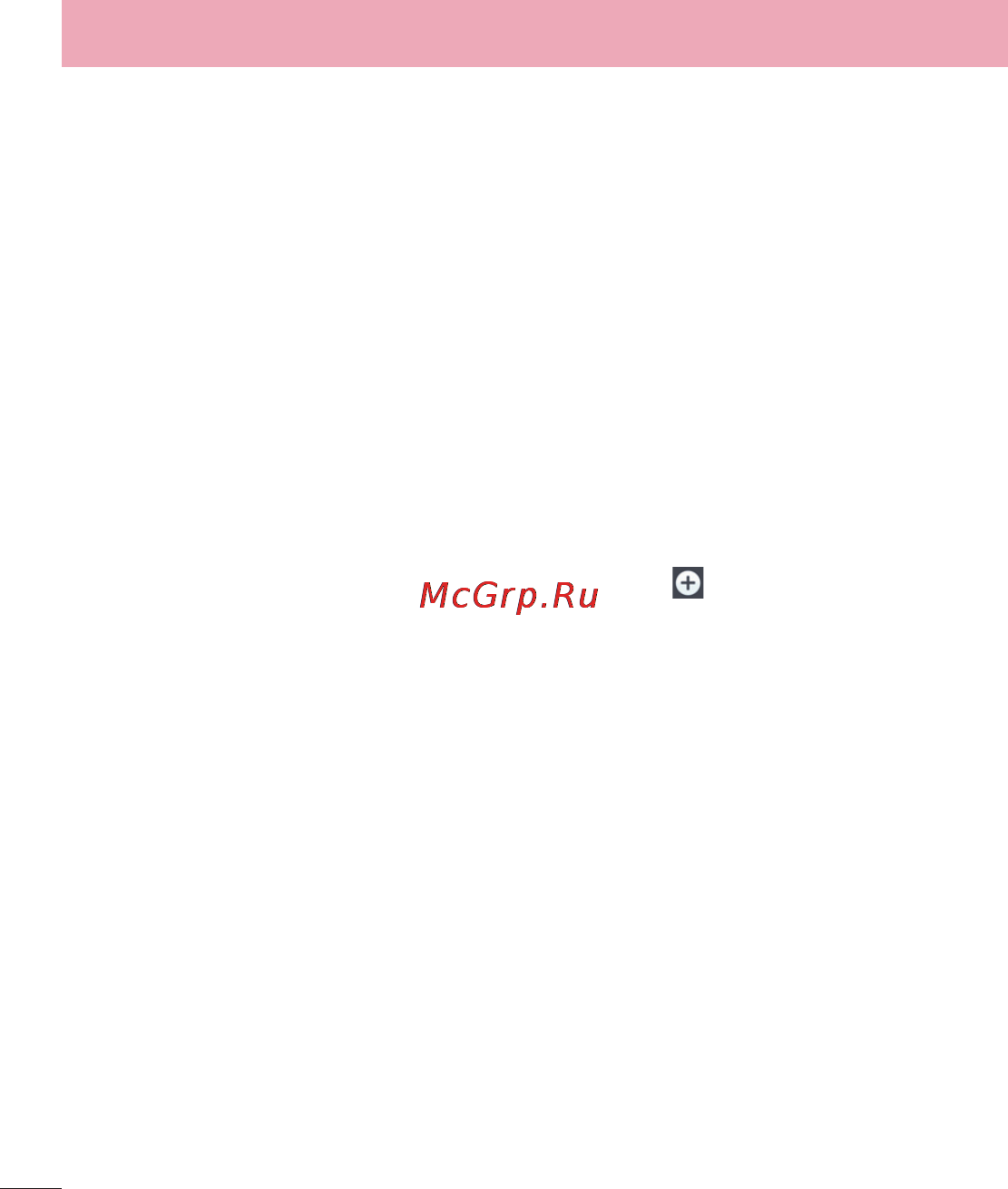 LG G2 D802 16GB White [110/144] Настройки