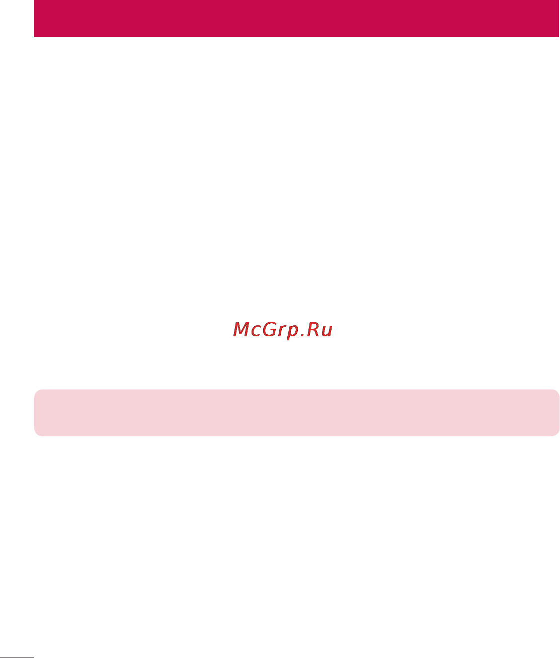 LG G2 D802 16GB White [122/144] Программное обеспечение пк lg pc suite