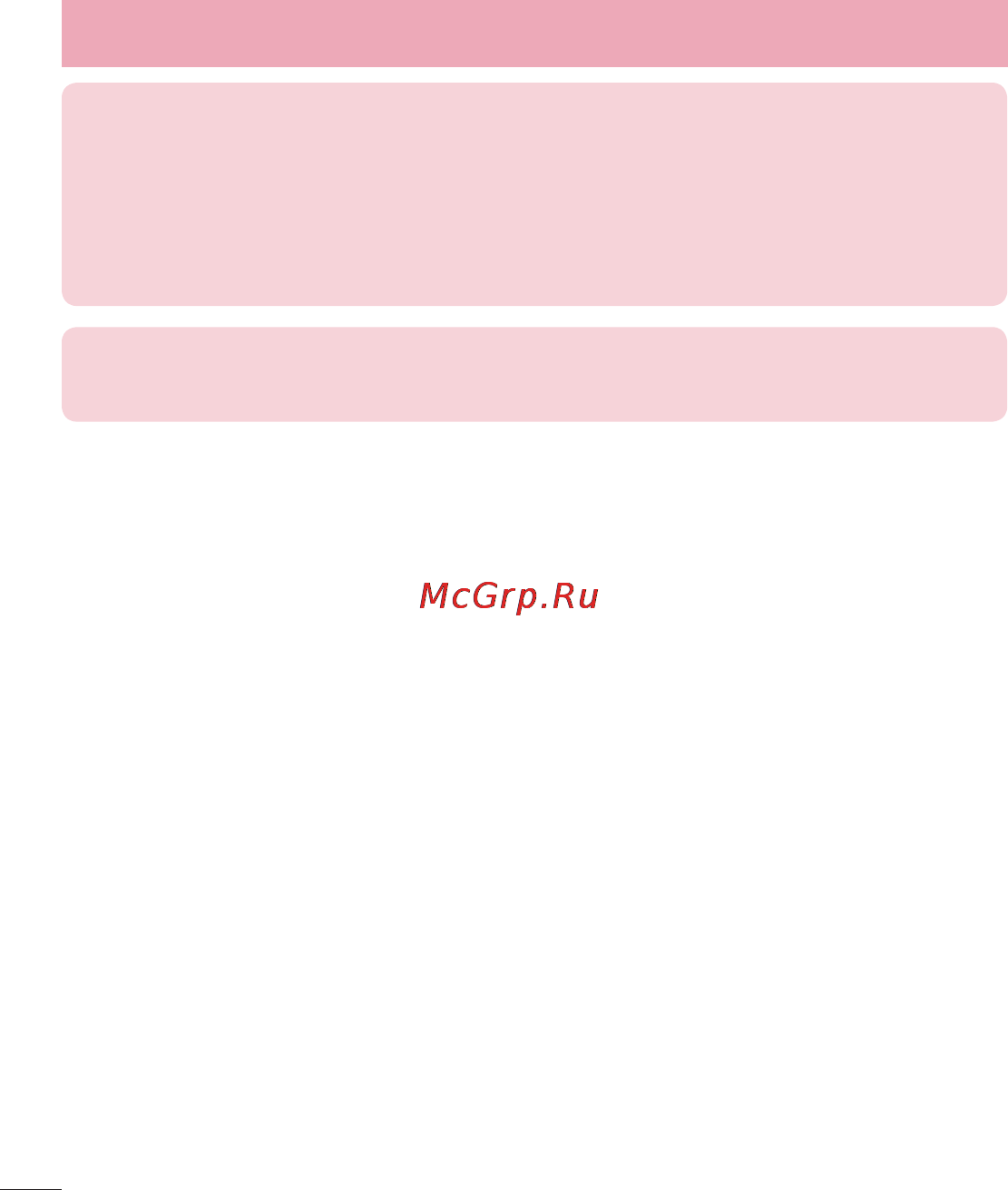 LG G2 D802 16GB White [126/144] Phone software update обновление по телефона