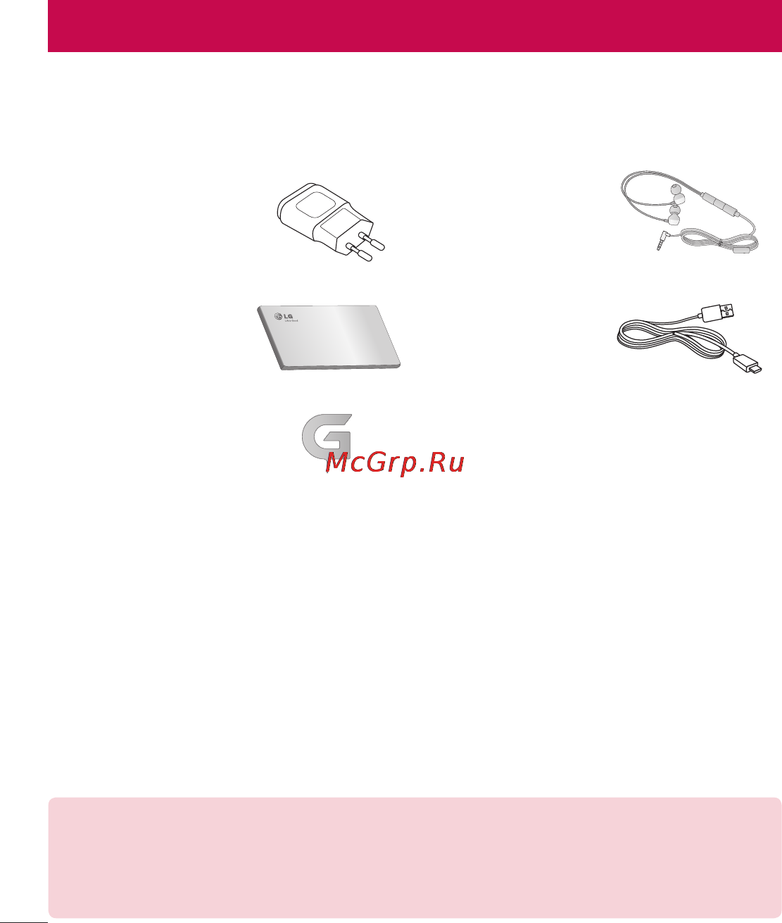 LG G2 D802 16GB White [130/144] Аксессуары