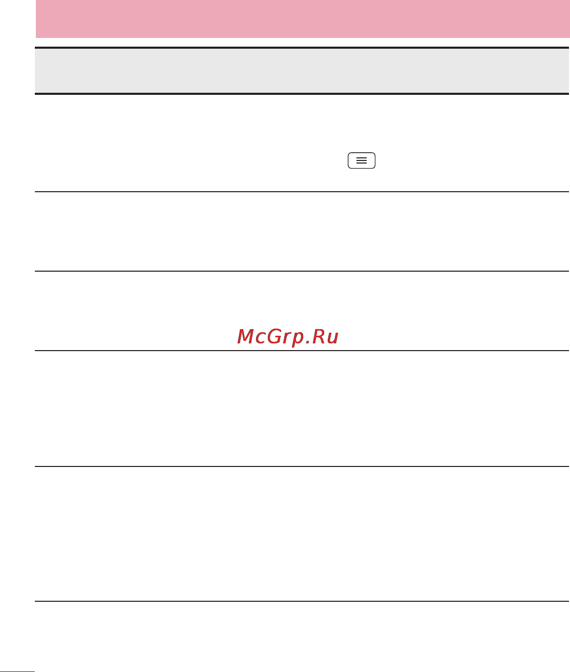 LG G2 D802 16GB White Инструкция по эксплуатации онлайн [136/144] 93043