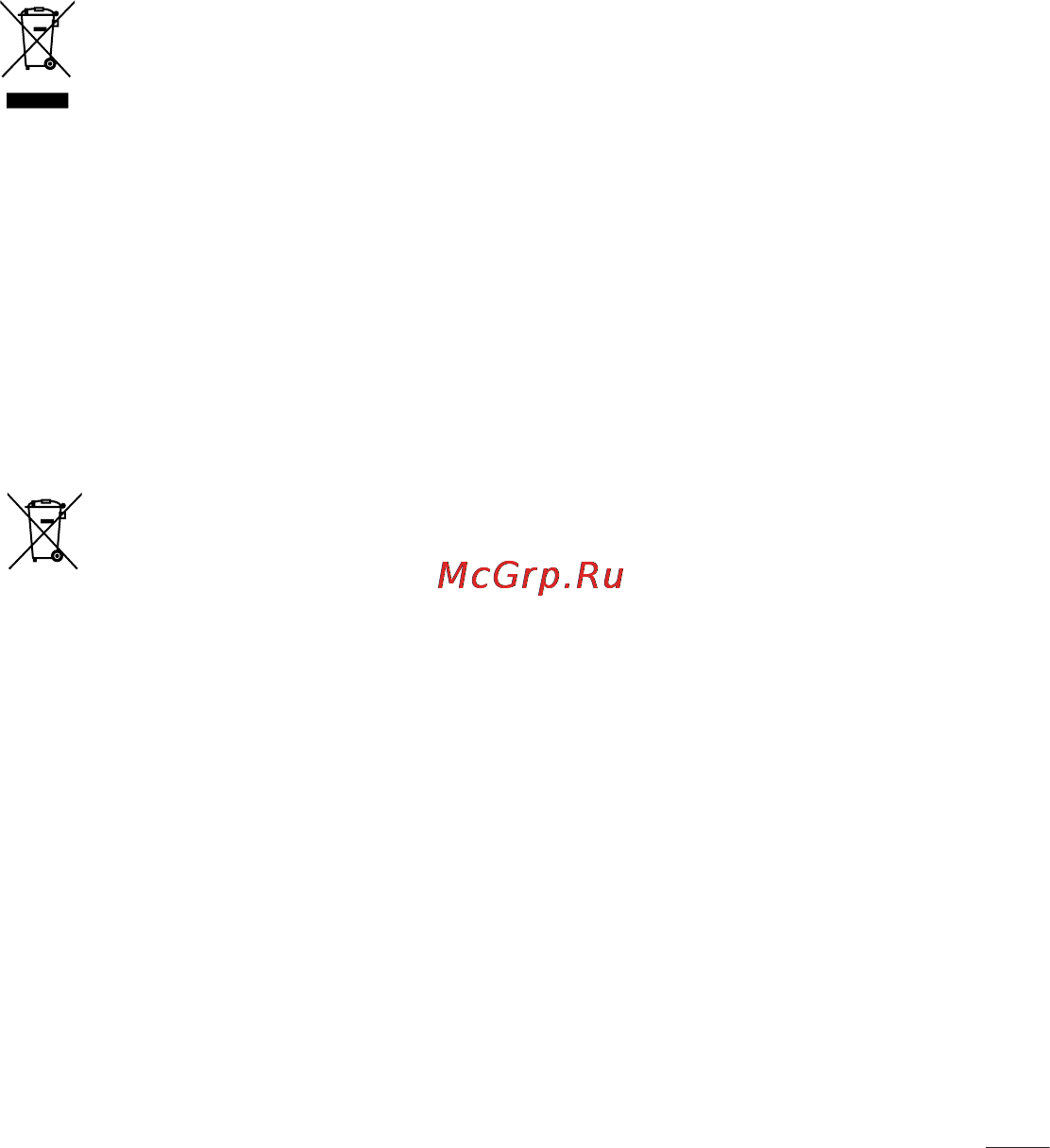 LG G2 D802 16GB White [15/144] Утилизация старого оборудования