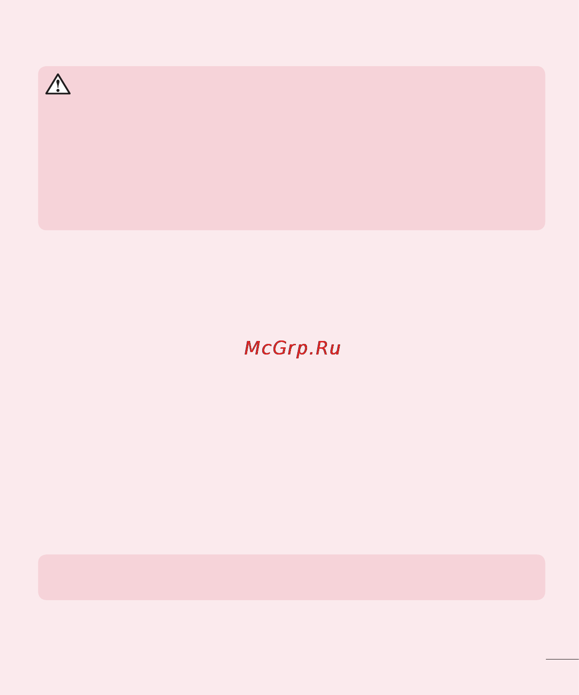 LG G2 D802 16GB White Инструкция по эксплуатации онлайн [19/144] 93043
