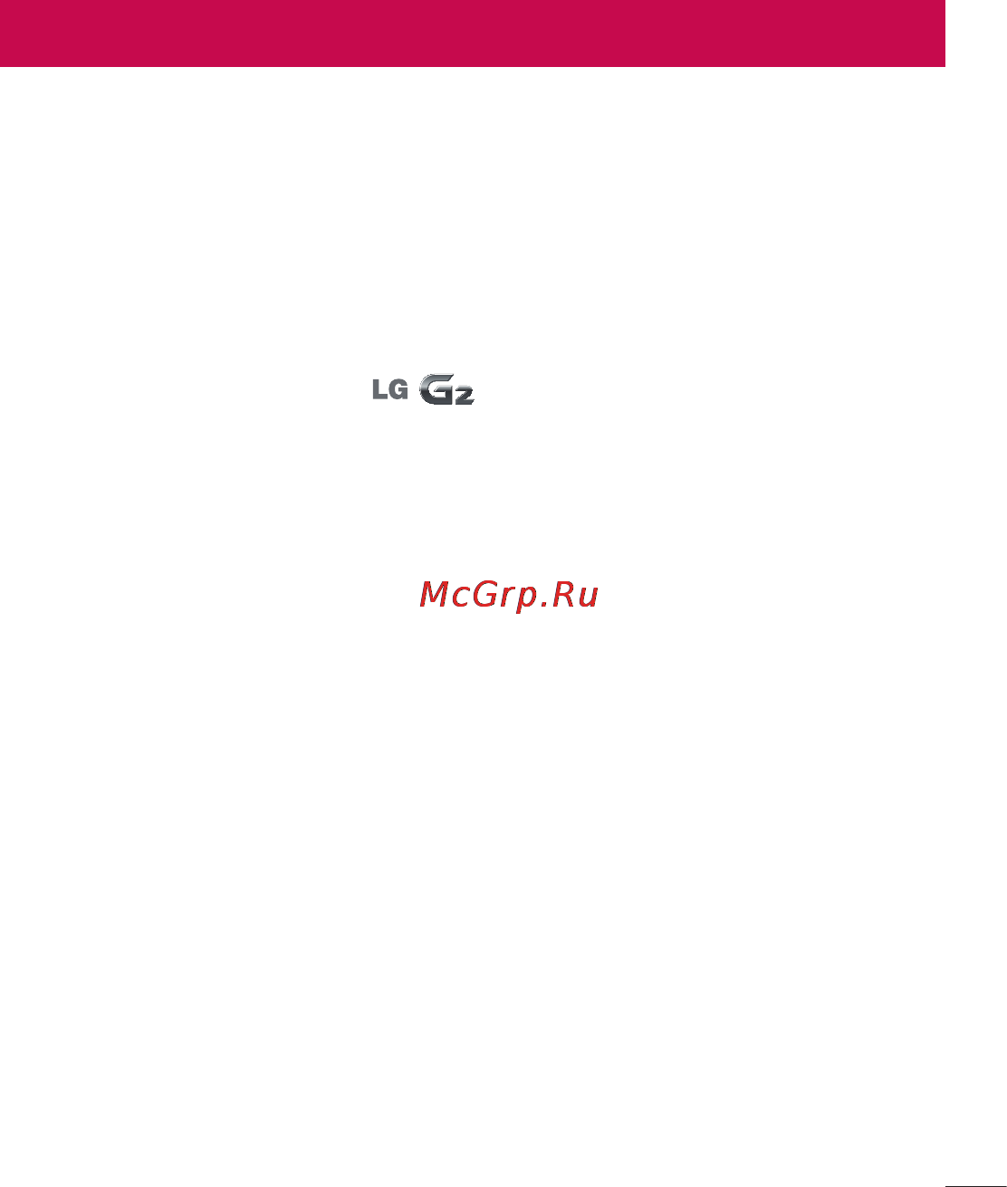 LG G2 D802 16GB White [5/144] Воздействие радиочастотного излучения