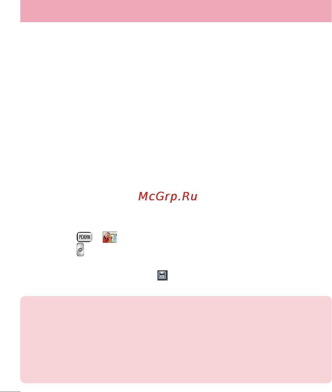 LG G2 D802 16GB White [62/144] Камера