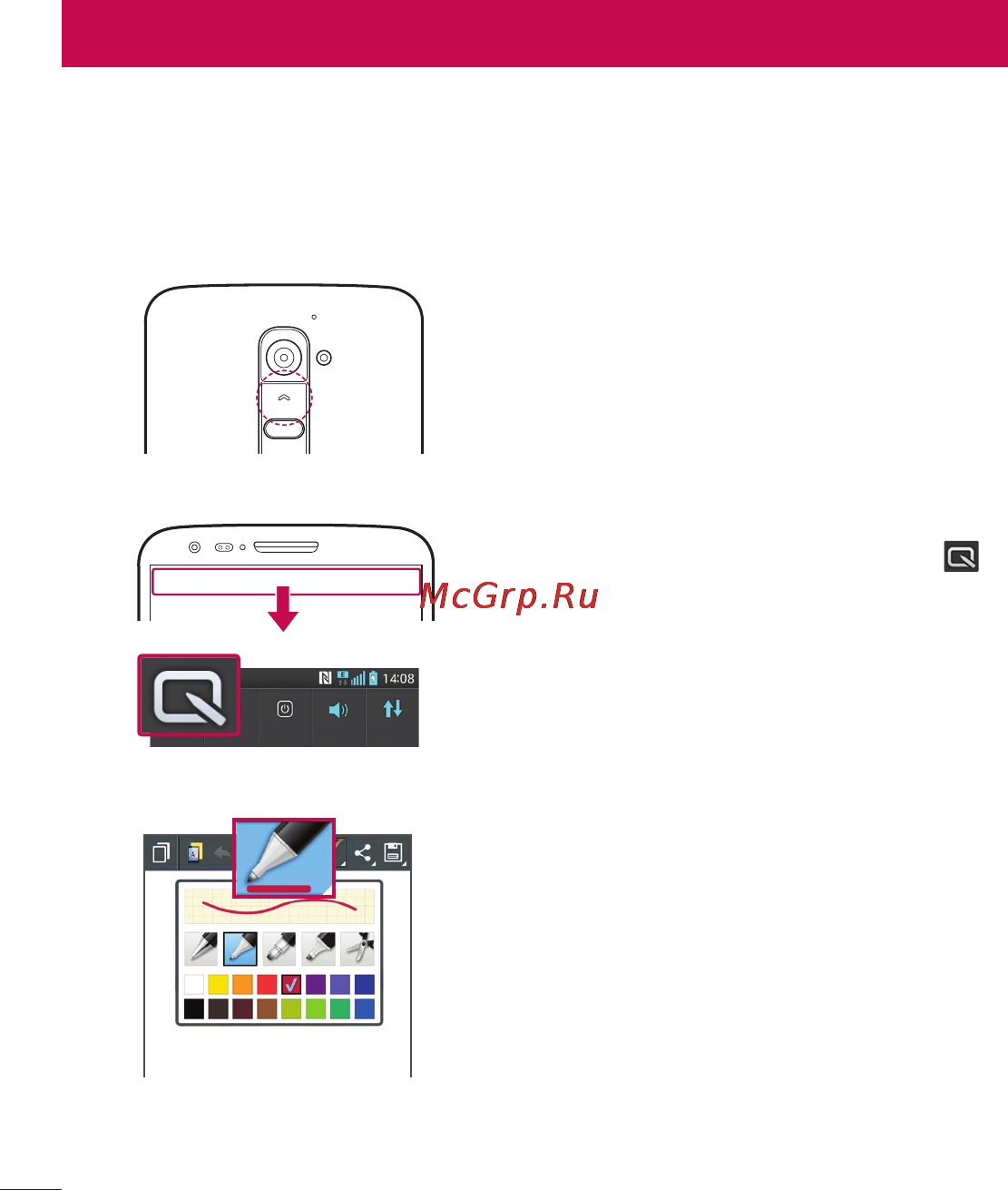 LG G2 D802 16GB White [72/144] Функция