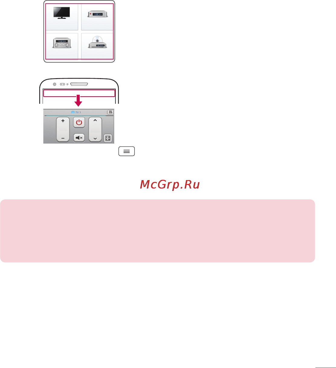 LG G2 D802 16GB White Инструкция по эксплуатации онлайн [77/144] 93043