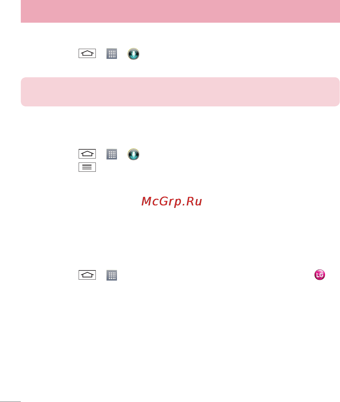 LG G2 D802 16GB White [82/144] Функция