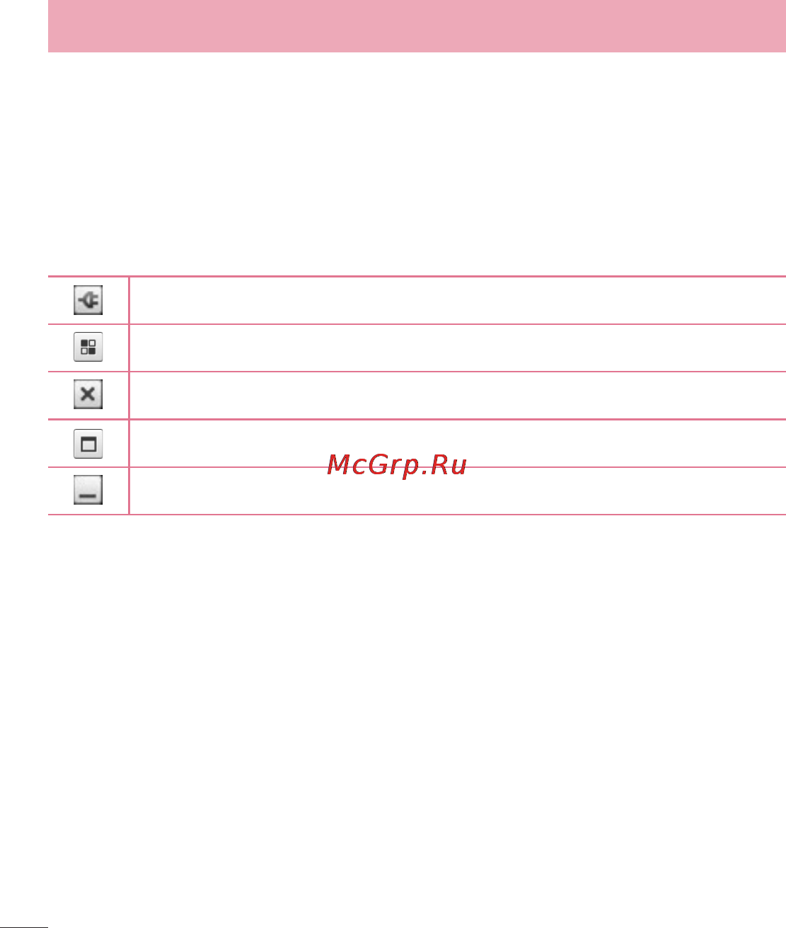 LG G2 D802 16GB White [84/144] Функция