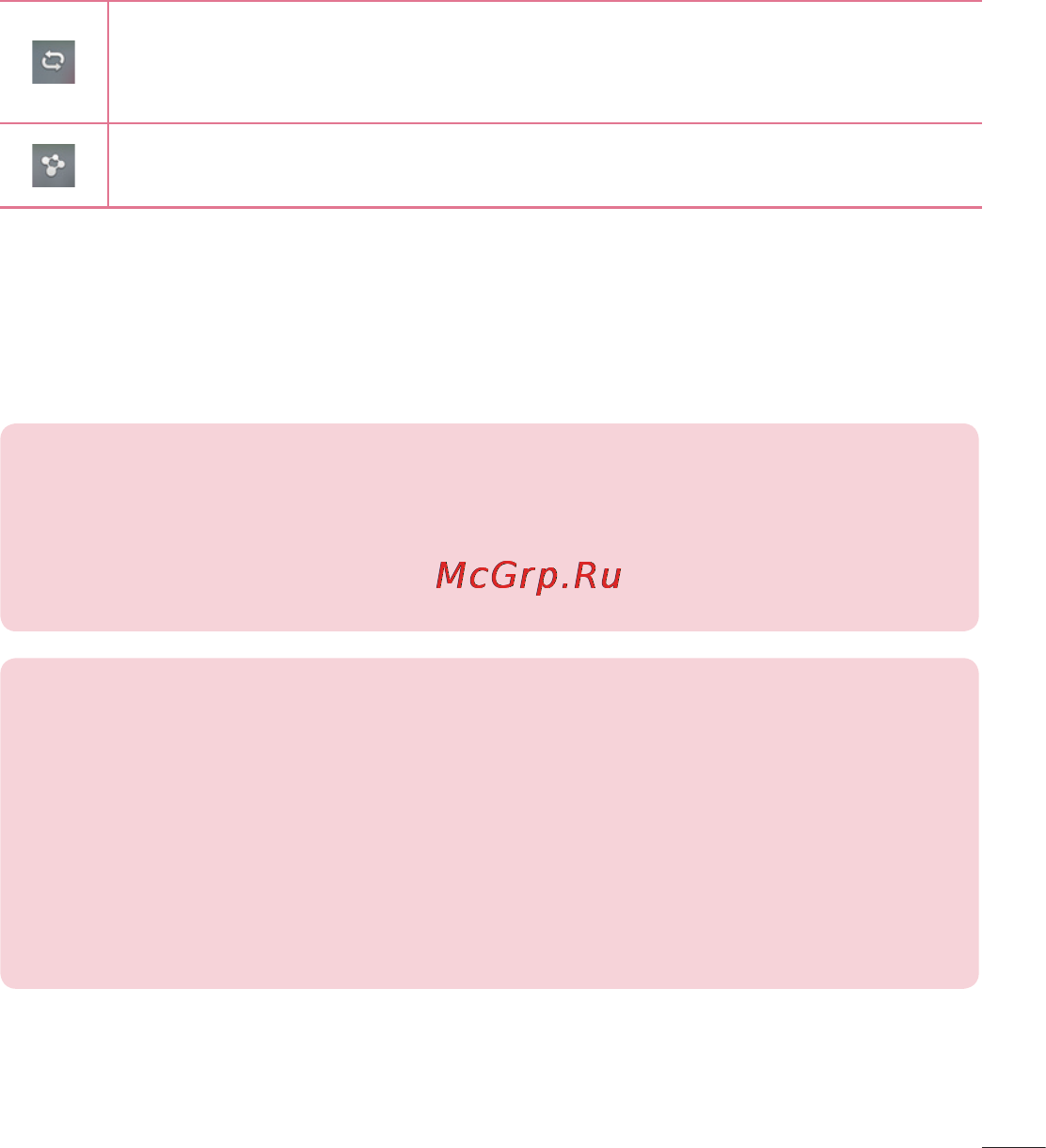 LG G2 D802 16GB White Инструкция по эксплуатации онлайн [93/144] 93043