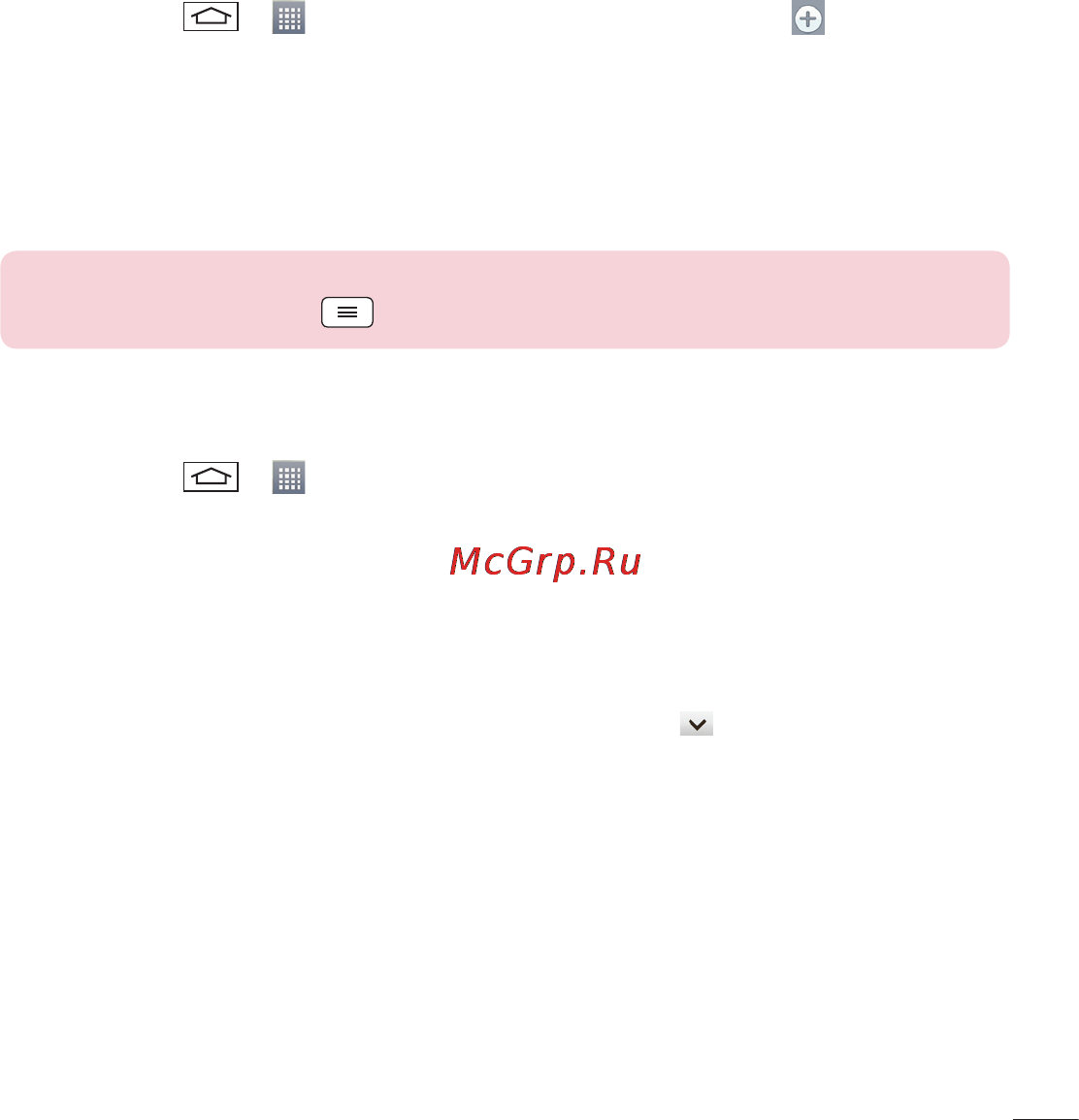 LG G2 D802 16GB White [95/144] Будильник