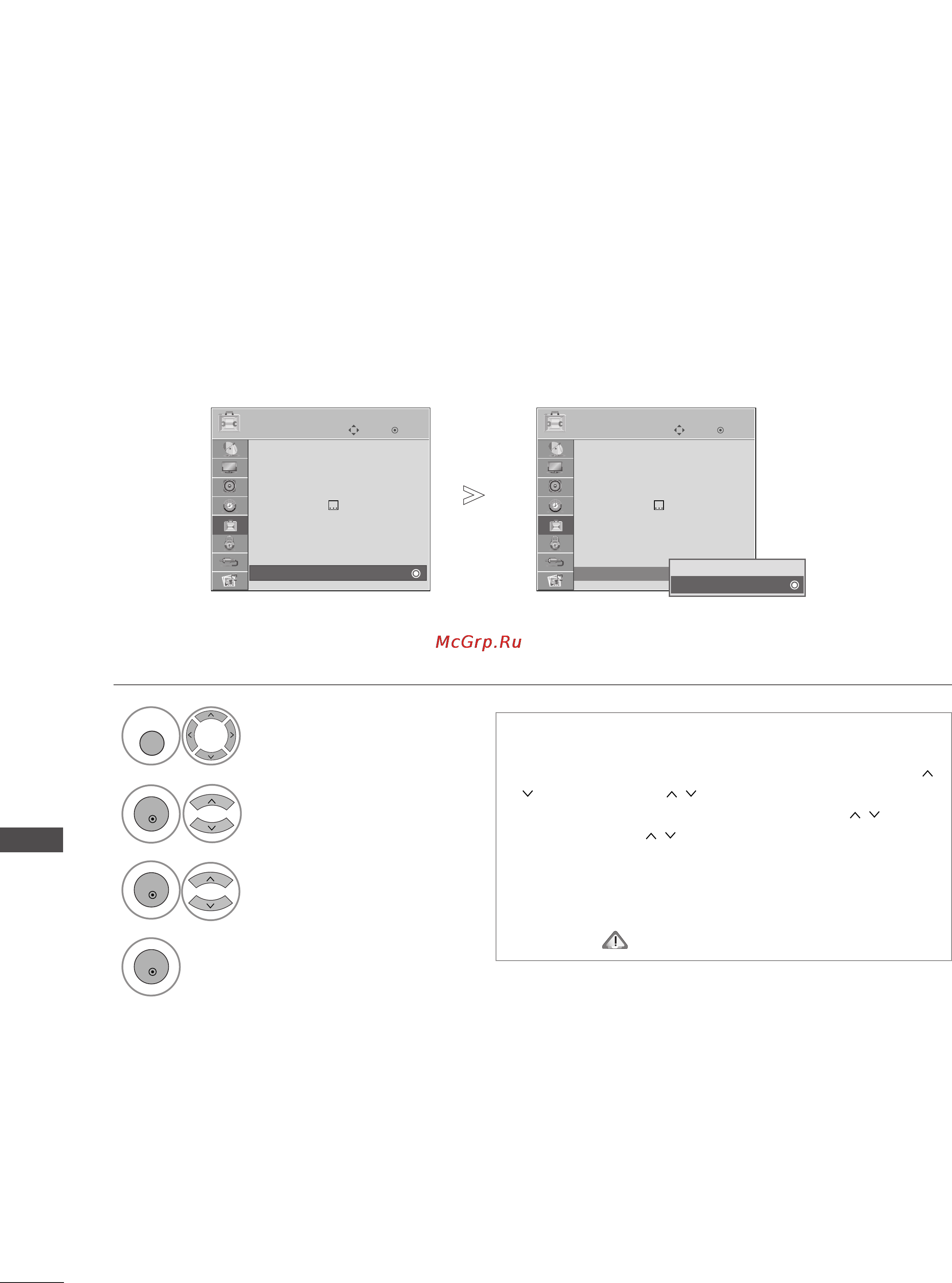 LG 60PG7000 [104/126] Реитинги