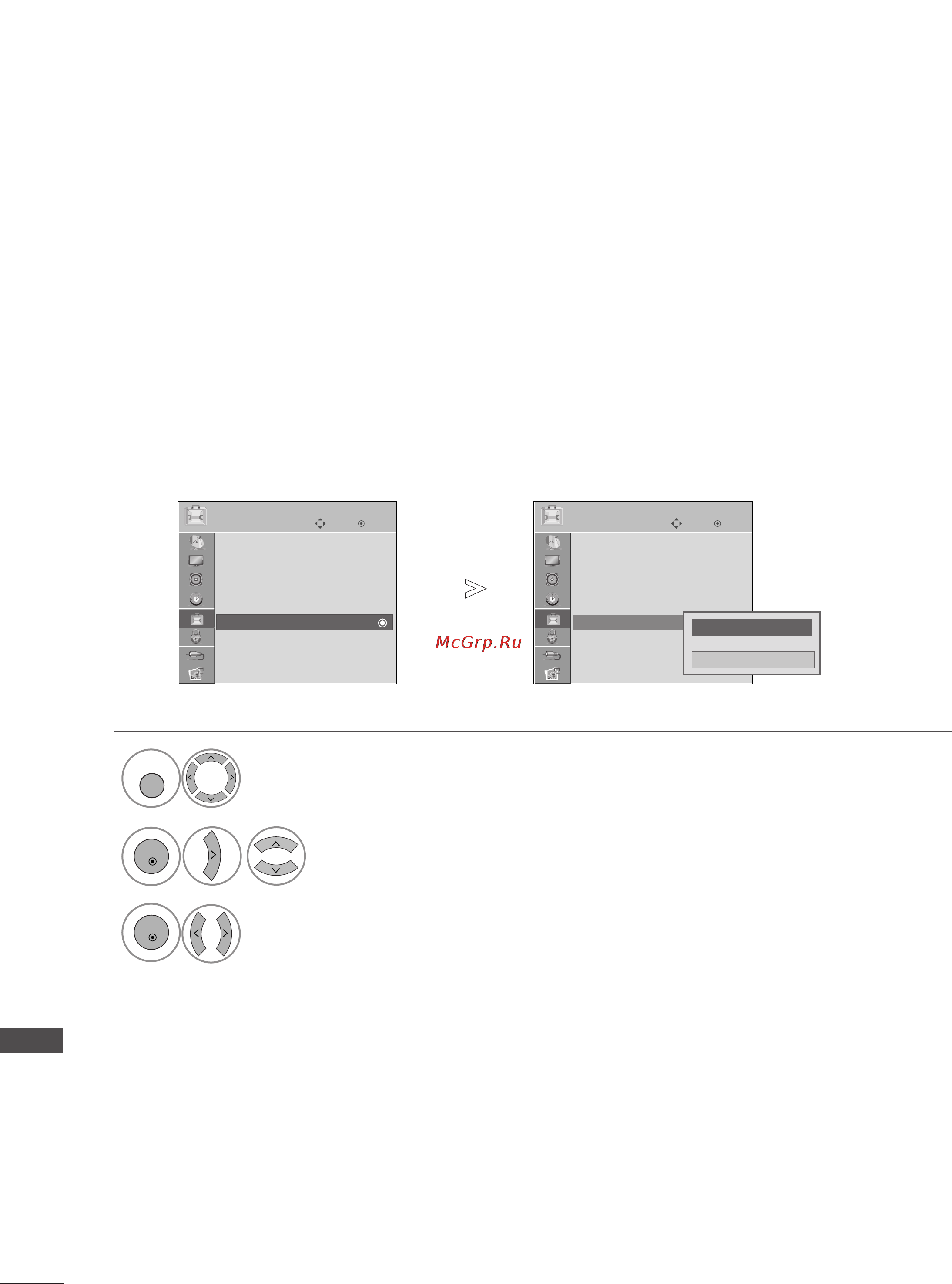 LG 60PG7000 [118/126] Приложение