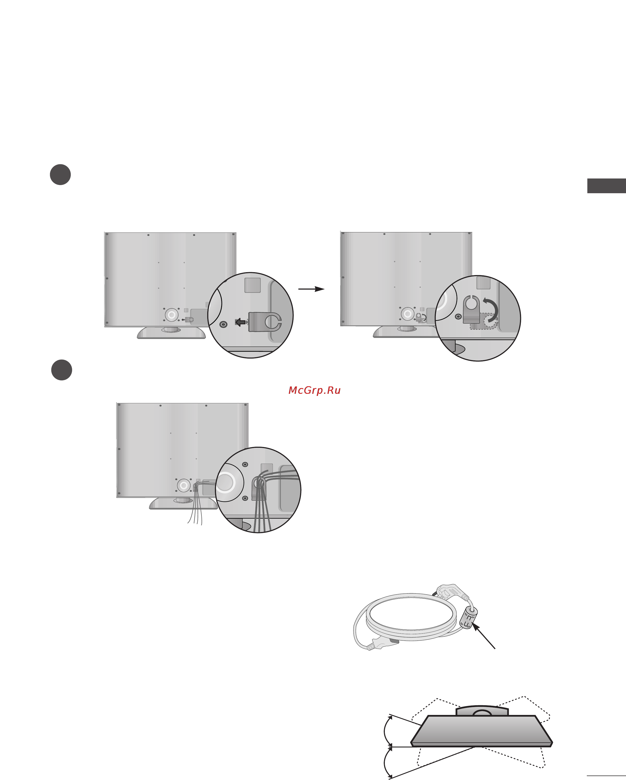LG 60PG7000 [13/126] Вращающаяся подставка
