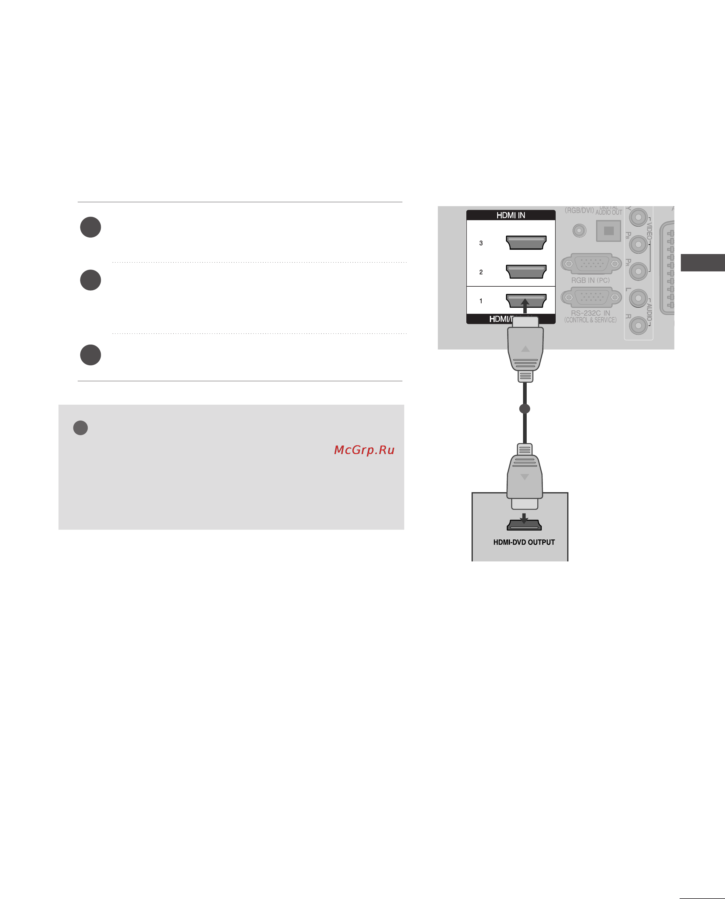 LG 60PG7000 [21/126] Как правильно подключить кабель hdmi