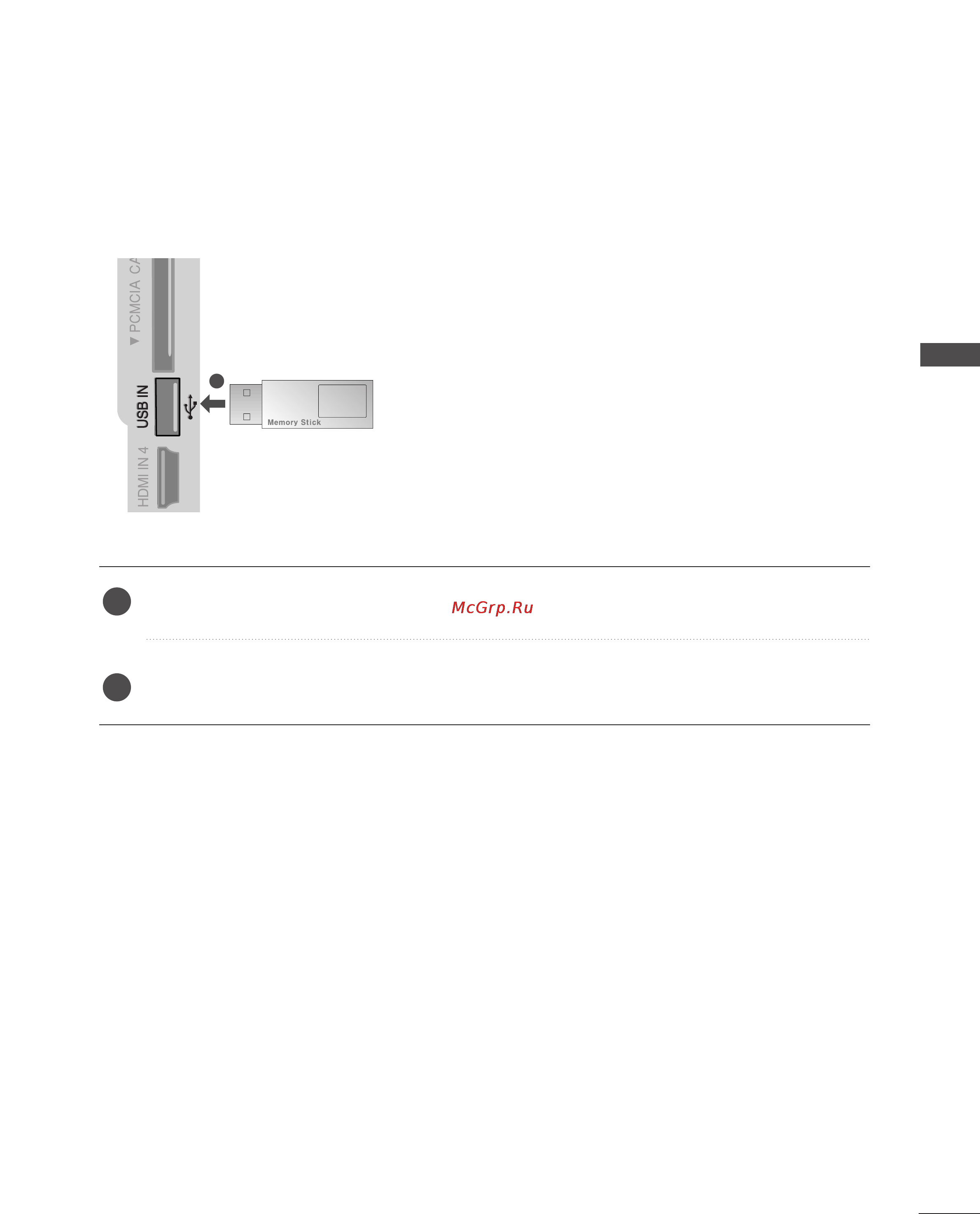 LG 60PG7000 [27/126] Настройка входа usb kpome