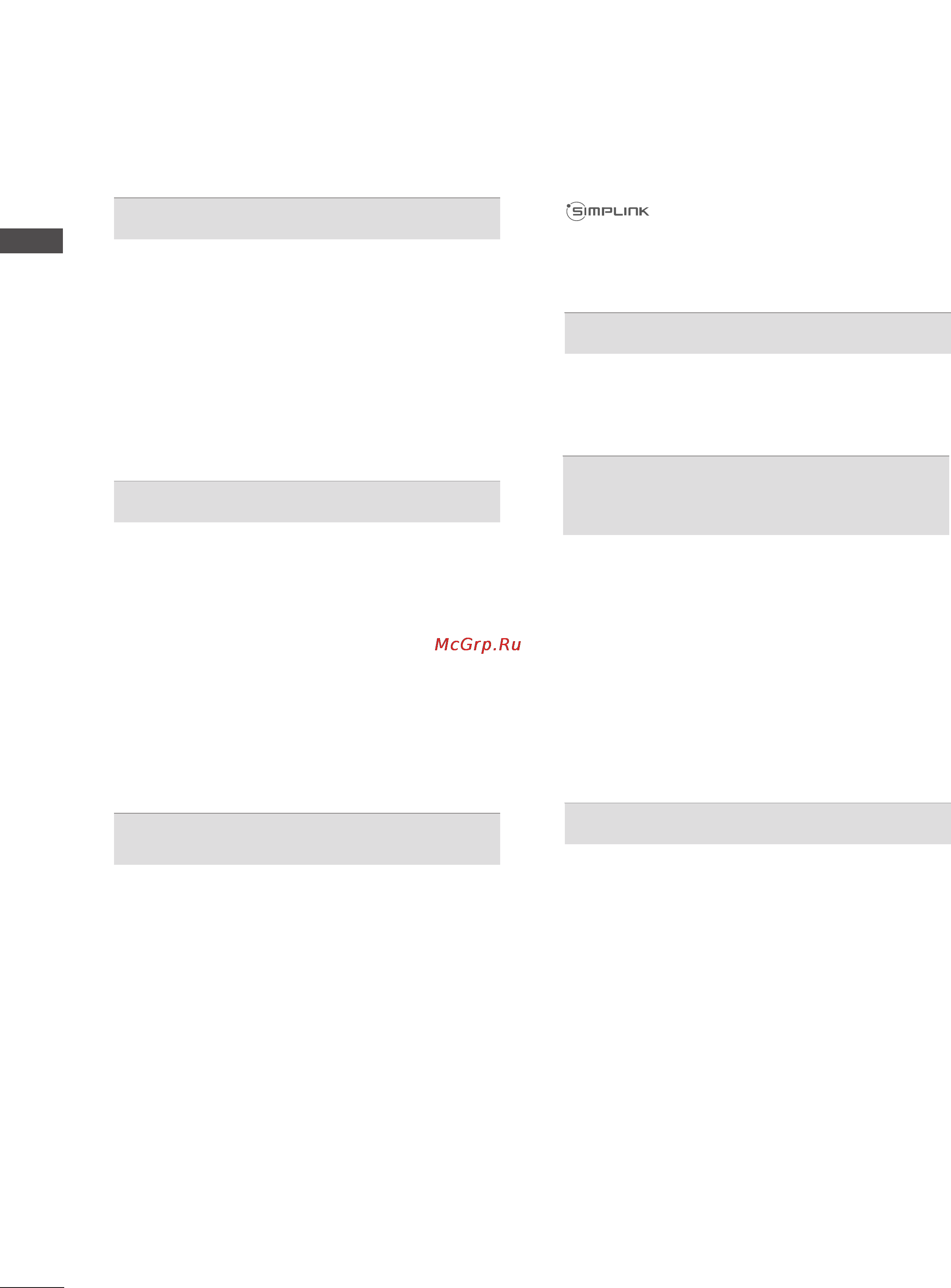 LG 60PG7000 [4/126] Содержание