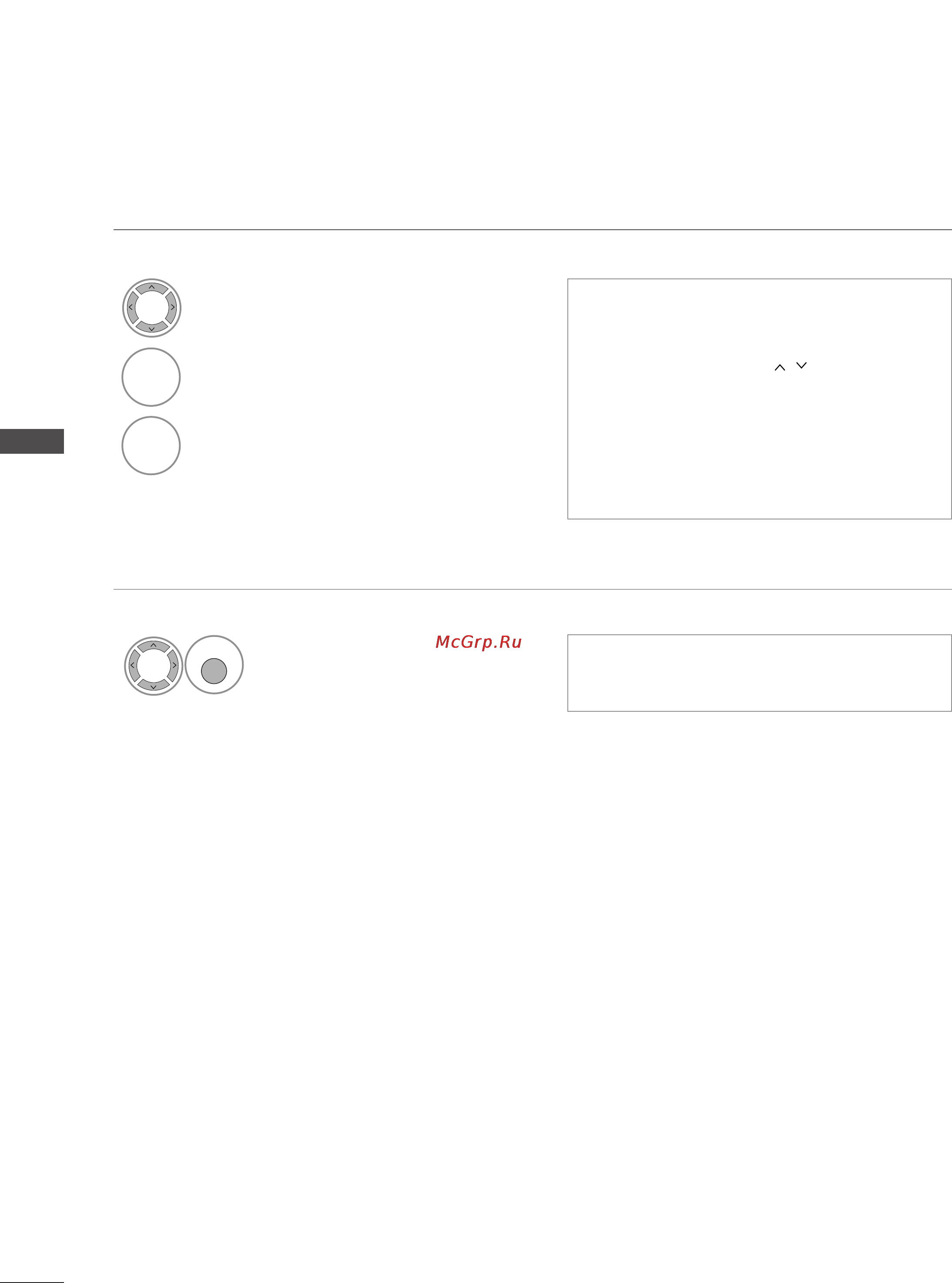 LG 60PG7000 [46/126] В режиме оту ваою