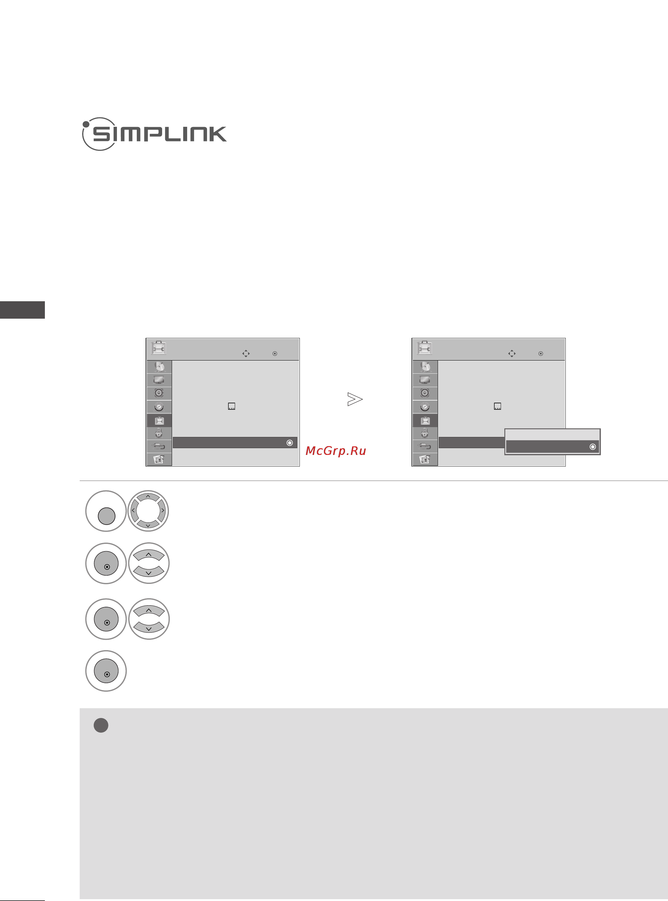 LG 60PG7000 [54/126] Simplink