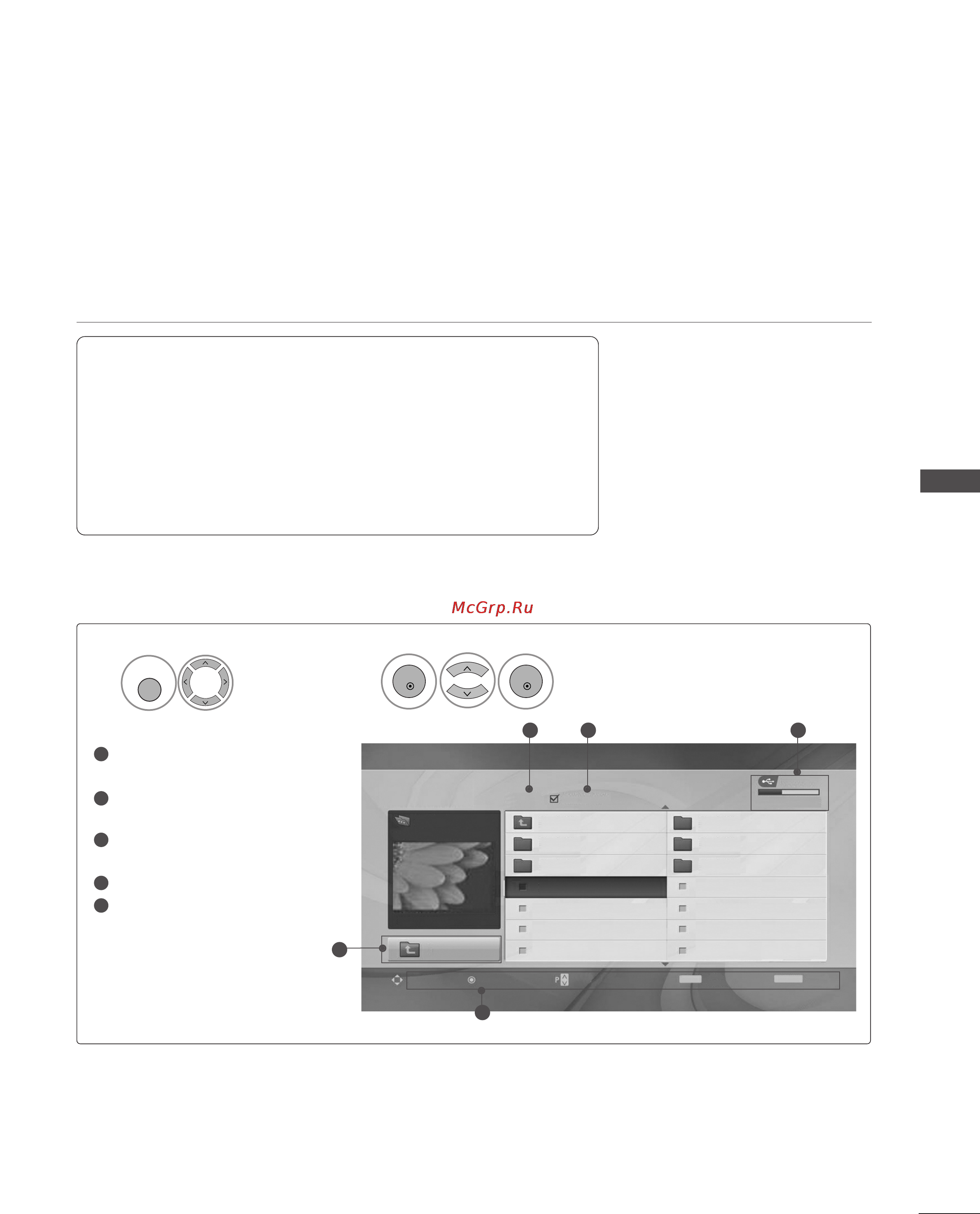 LG 60PG7000 [59/126] Список фотографий