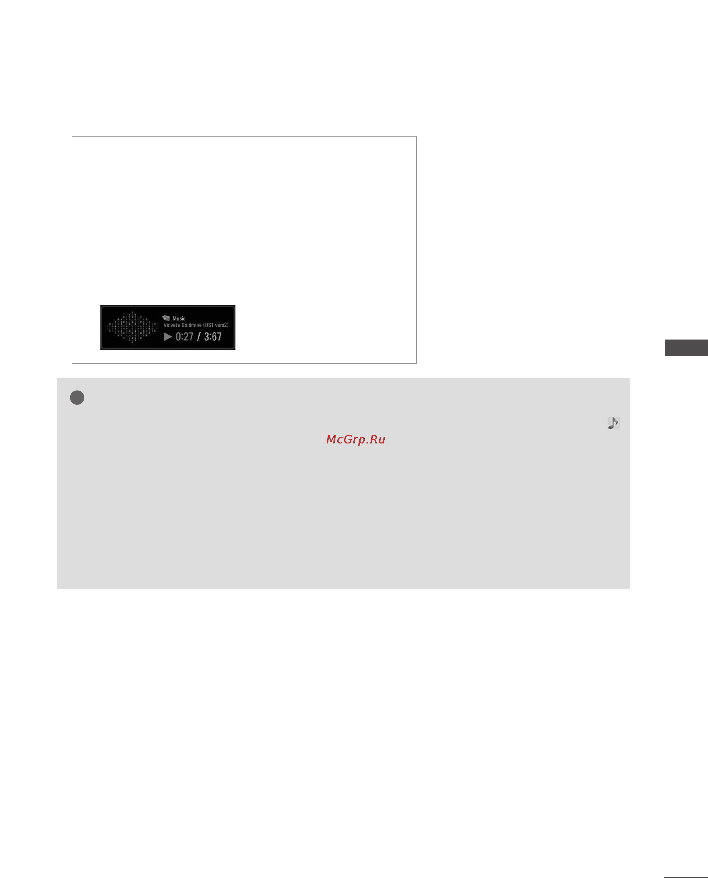 LG 60PG7000 [65/126] О примечание