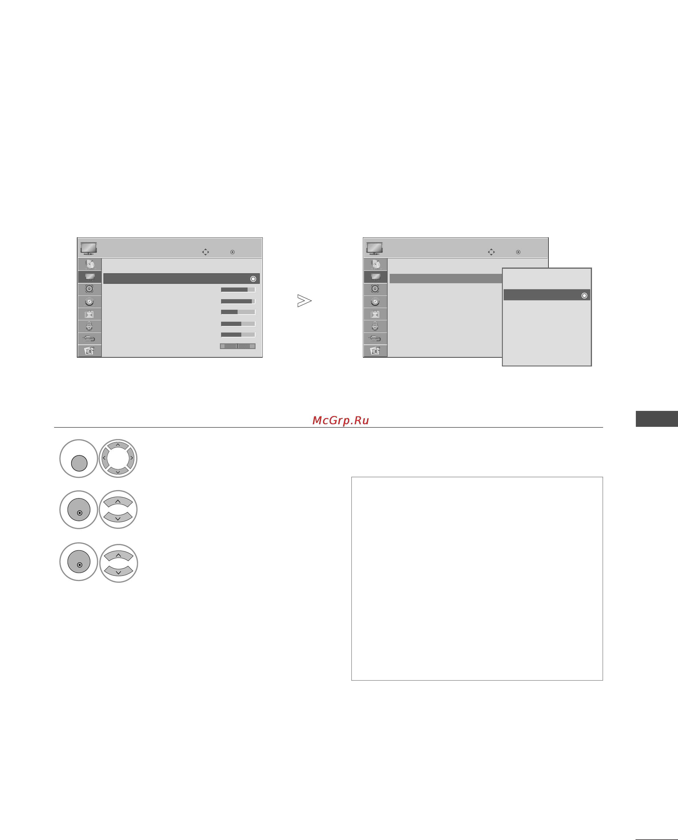 LG 60PG7000 [71/126] Режим отображения стандартные настройки