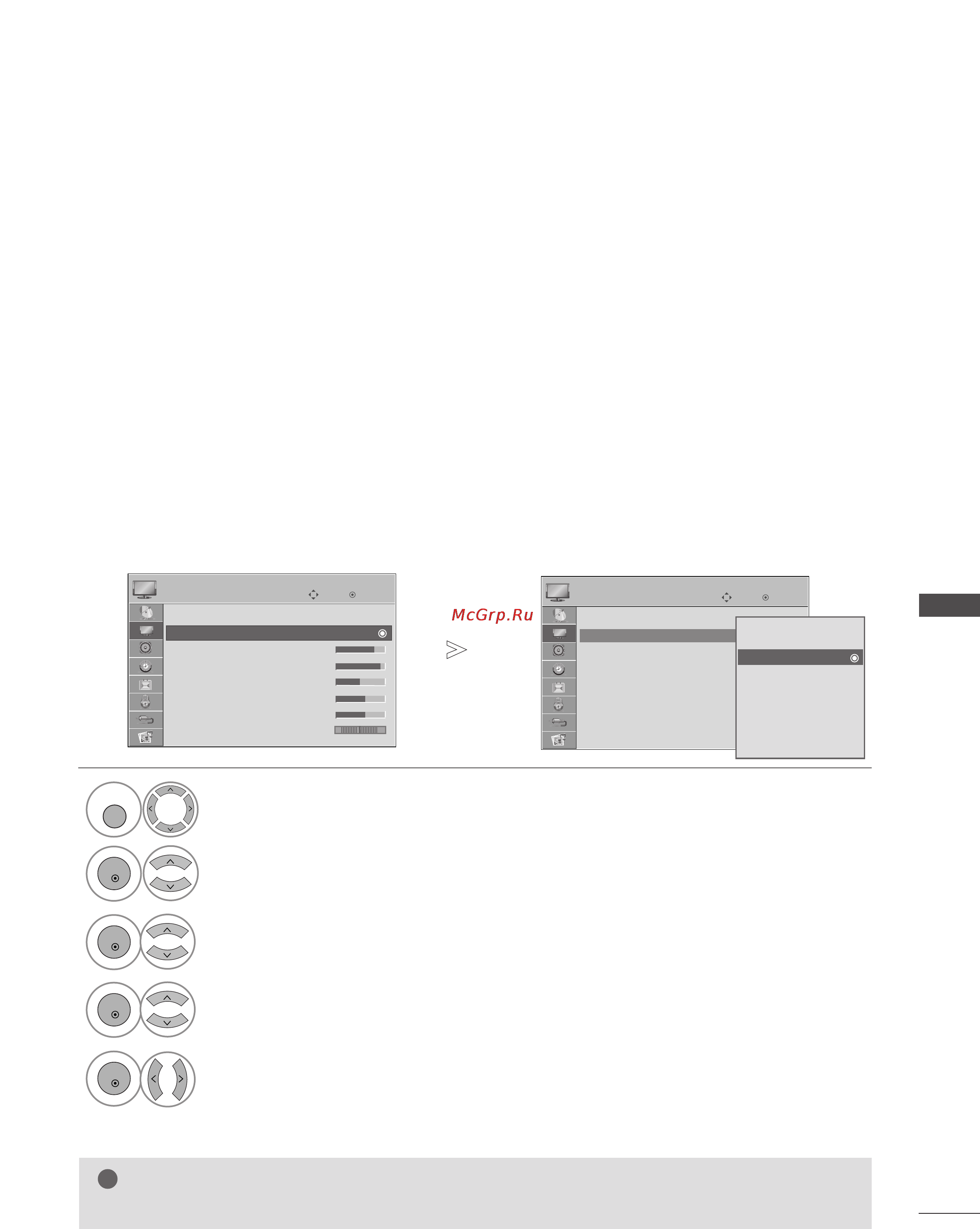 LG 60PG7000 [73/126] Изображения