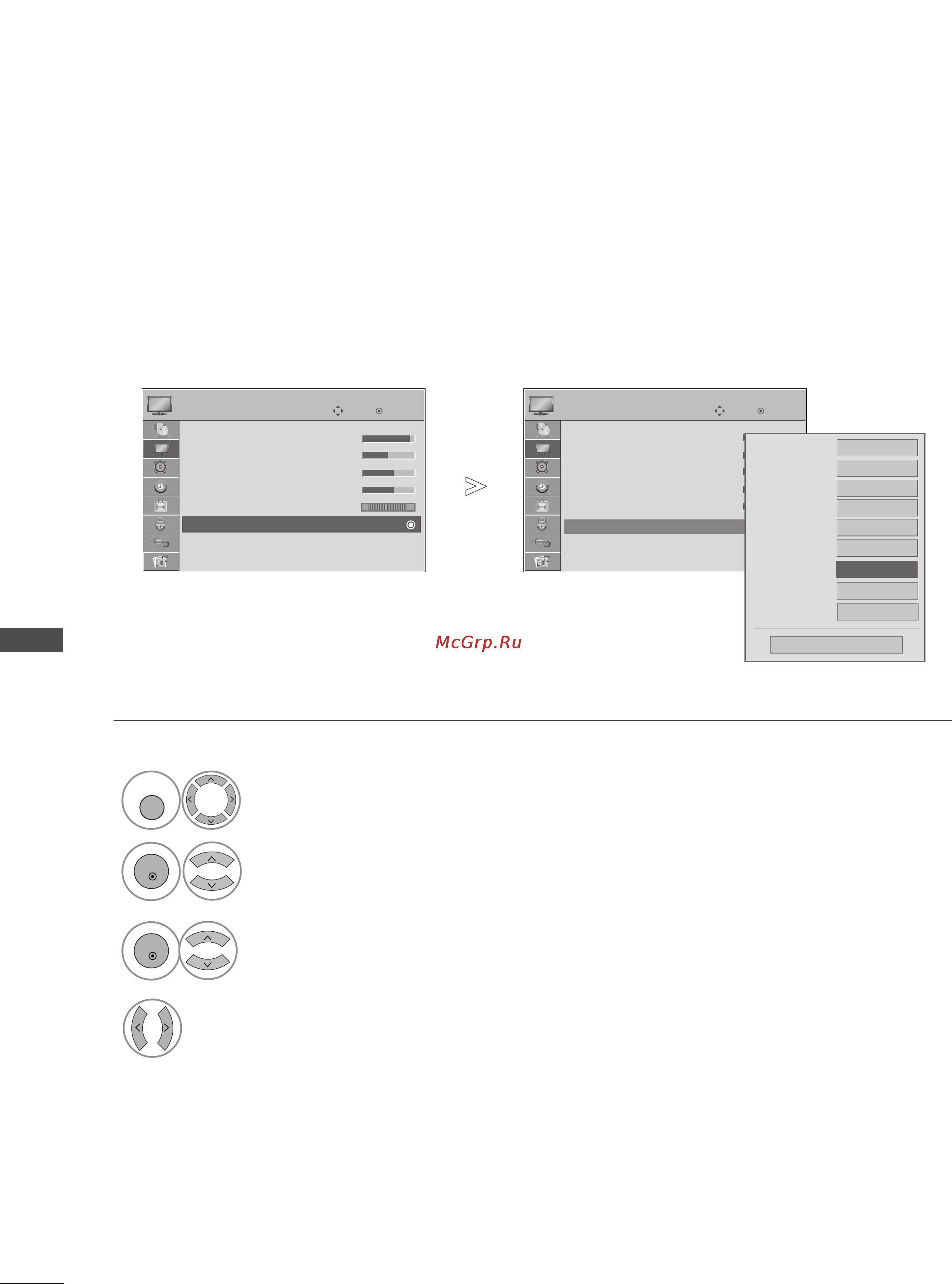 LG 60PG7000 [80/126] Защита зрения