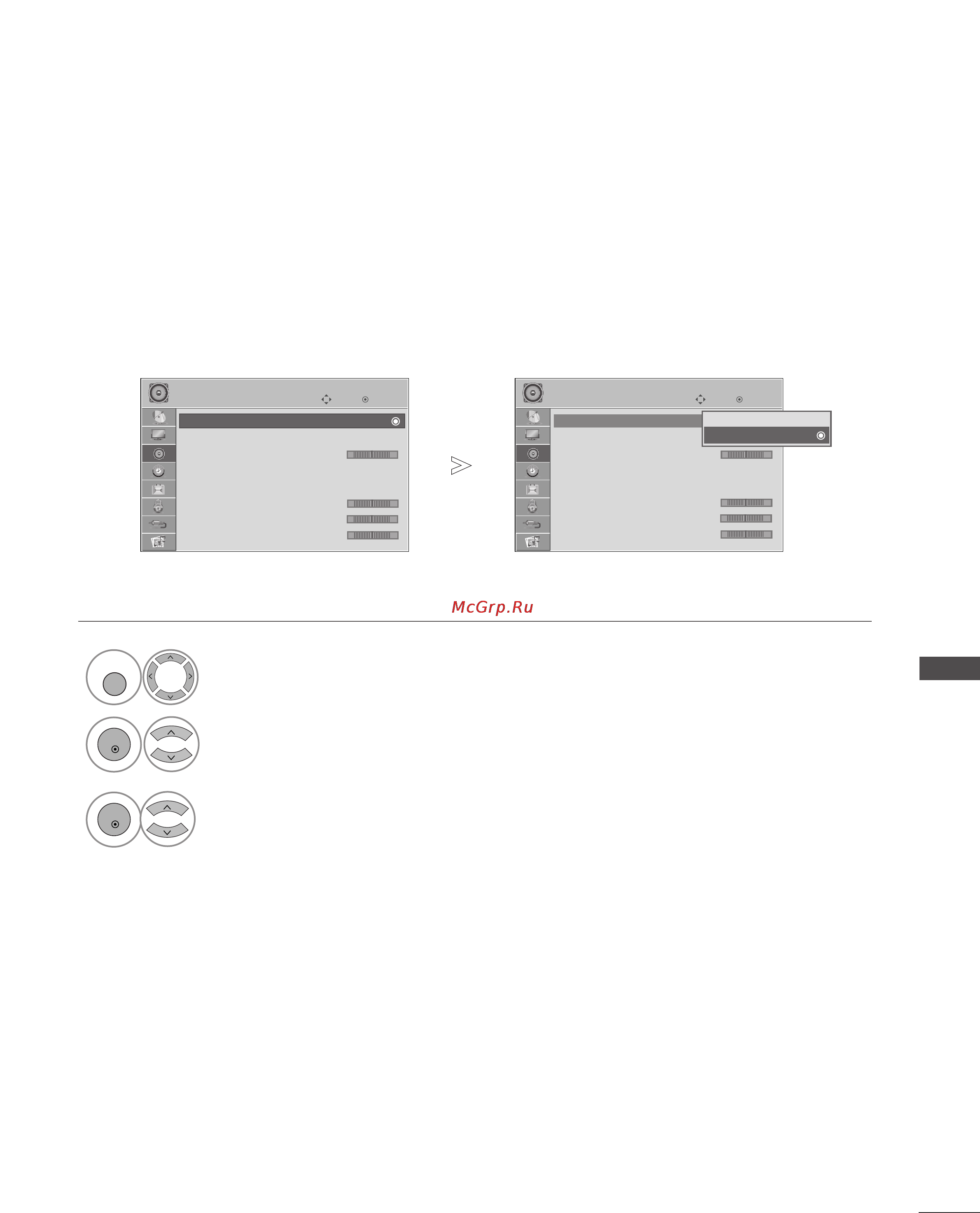 LG 60PG7000 [85/126] Управление звуком и выбор языка