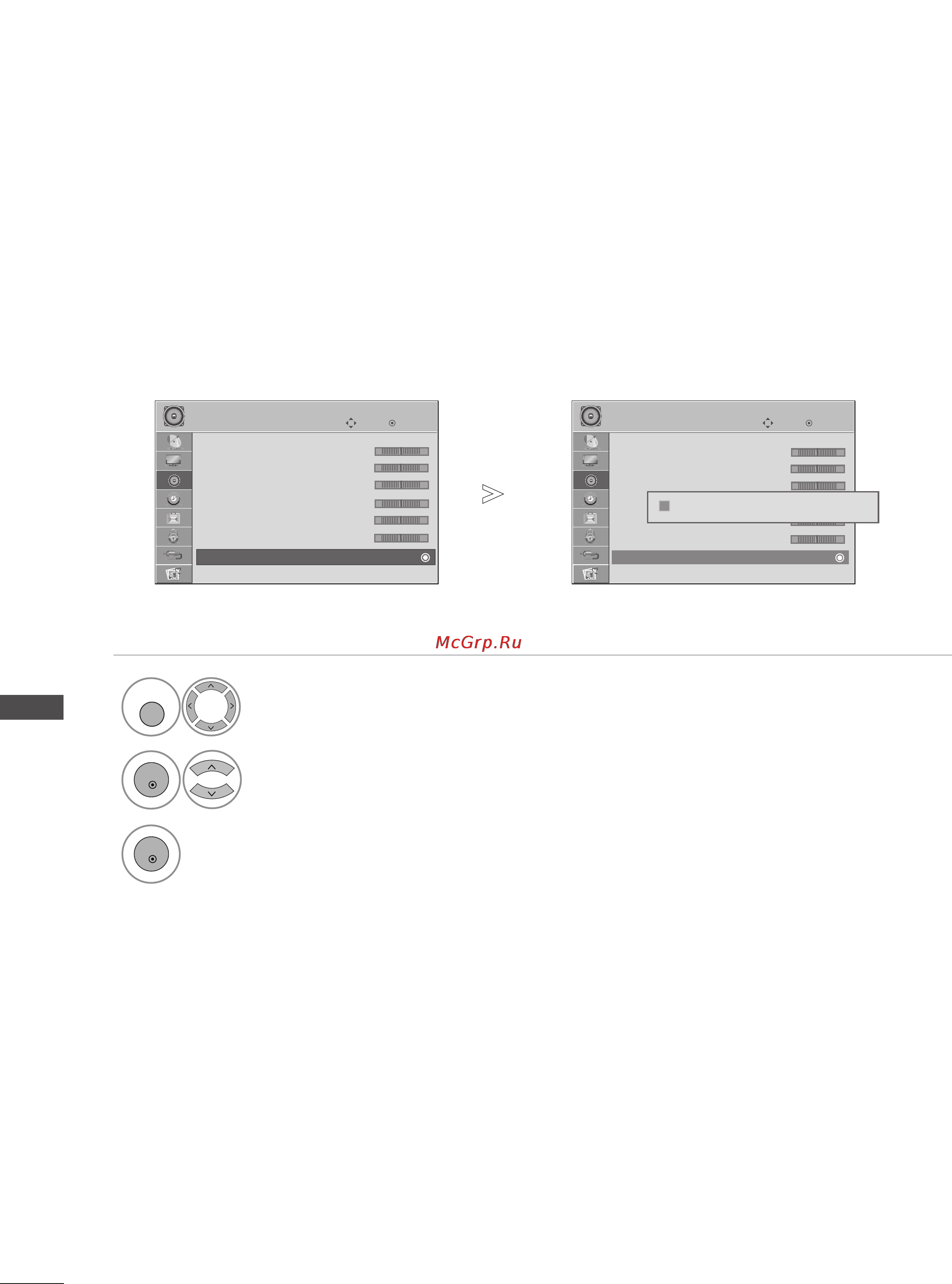 LG 60PG7000 [92/126] Восстановление аудио настроек