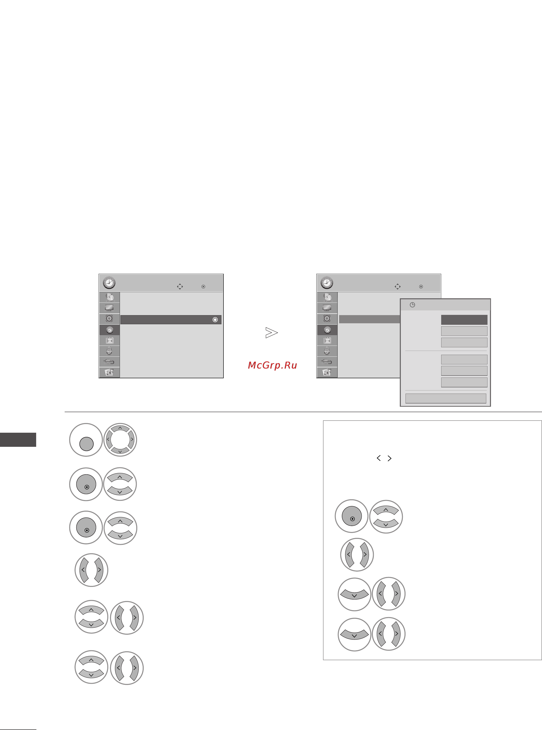 LG 60PG7000 [98/126] Настройка автоматического включения отключения таймера