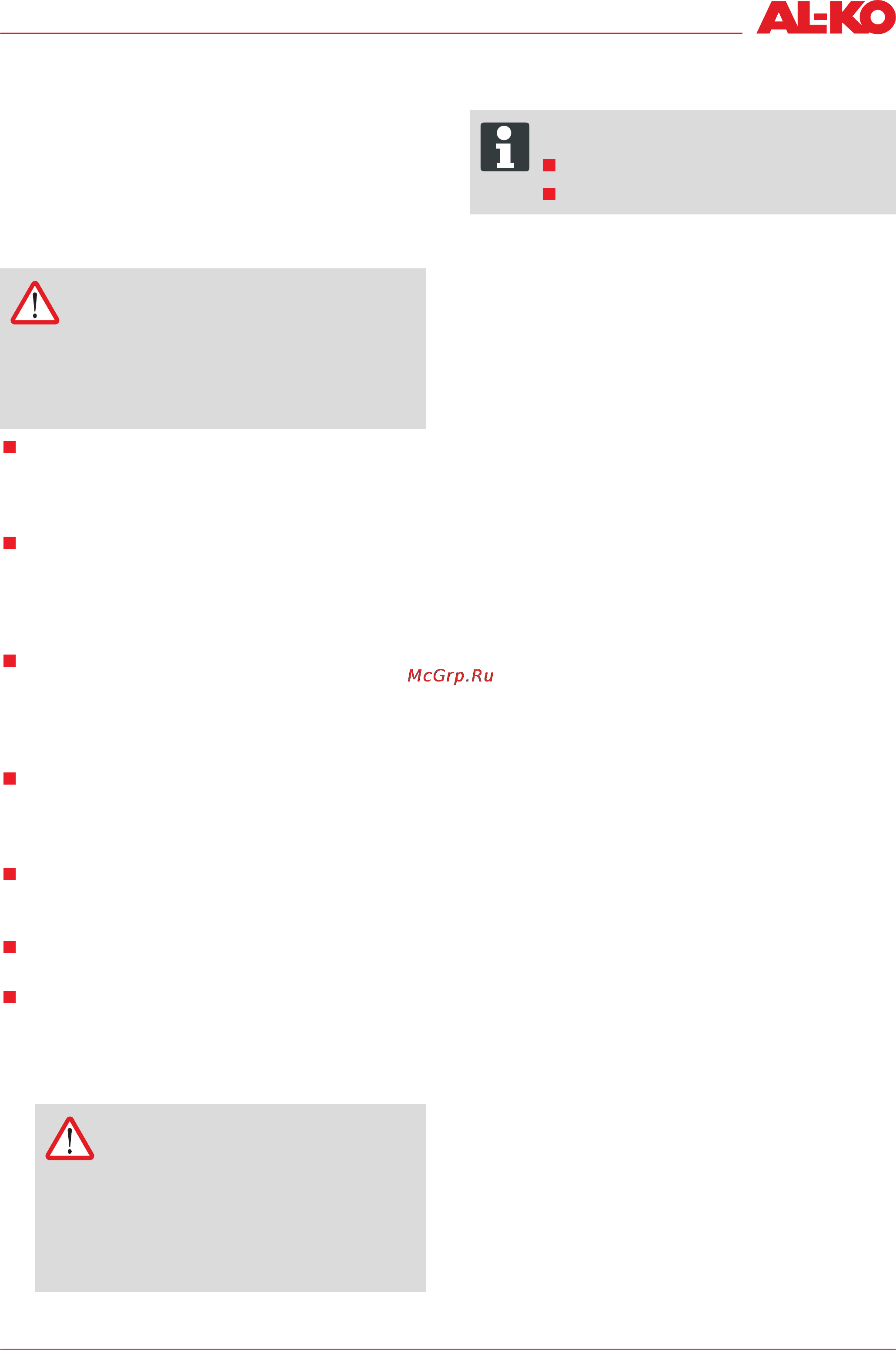 Al-Ko Powerline T 15-95.4 HD-A [19/31] __________ alkd