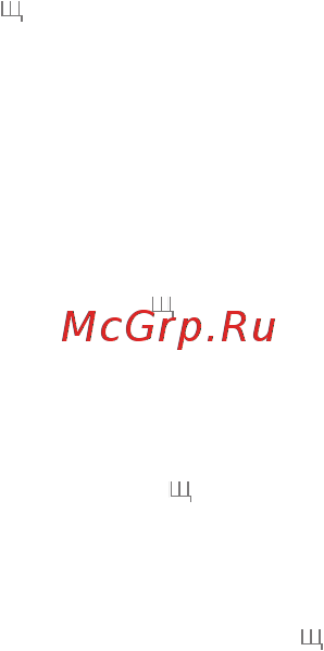 LG NEXUS 5 D821 White Инструкция по эксплуатации онлайн [9/18] 93046