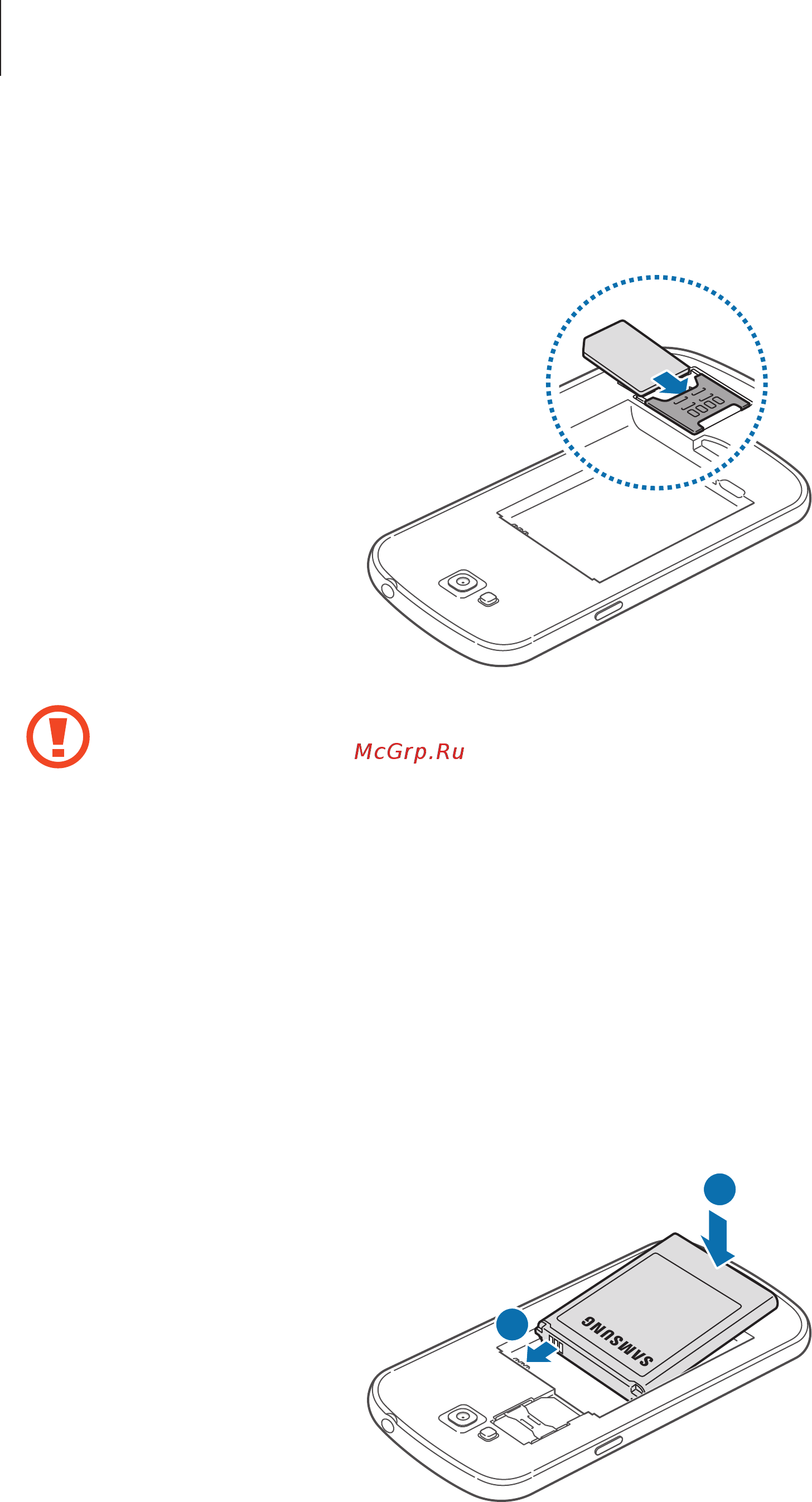 Samsung Galaxy Grand Neo GT-I9060 White [11/126] Начало работы