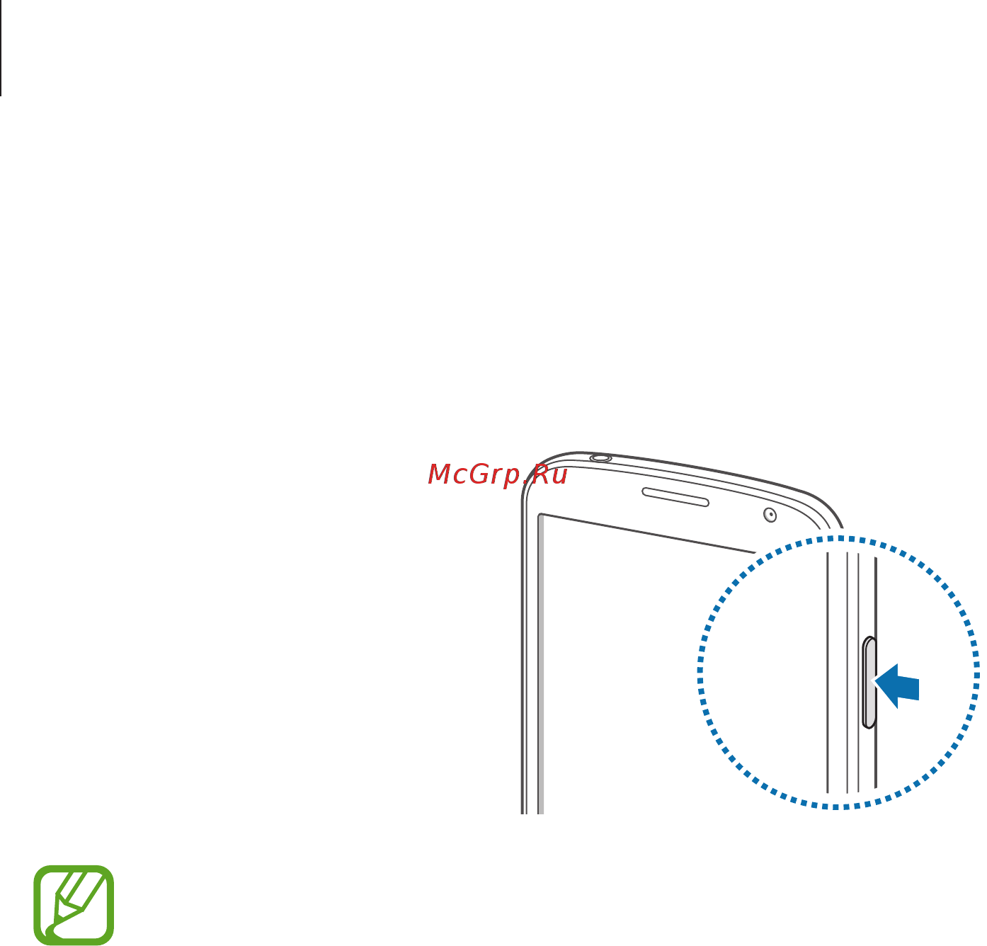 Samsung Galaxy Grand Neo GT-I9060 White [17/126] Включение и выключение устройства