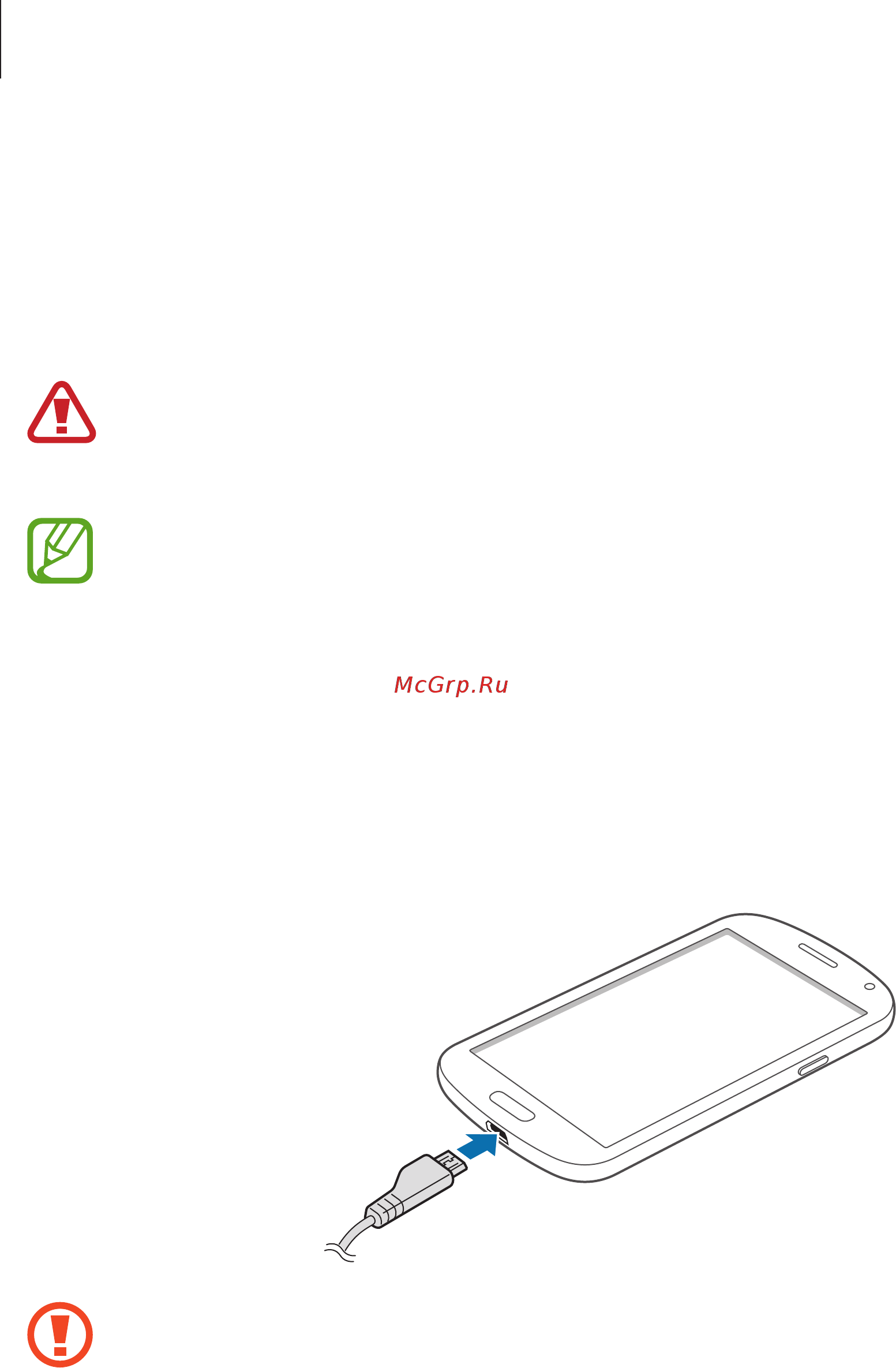 Samsung Galaxy Grand Neo 8Gb DS Midnight Black (GT-I9060) [13/126] Зарядка аккумулятора